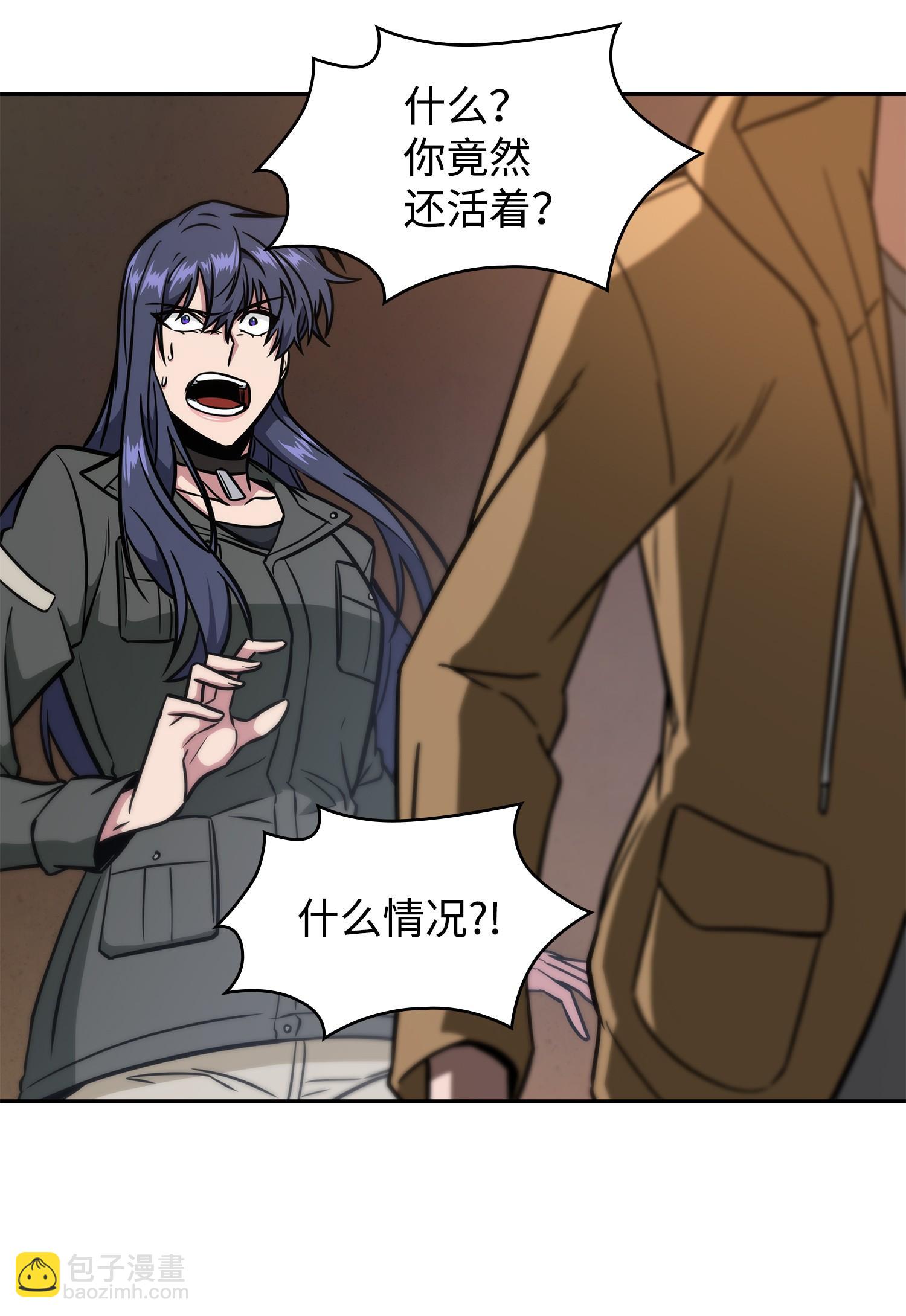 246 强强联合43