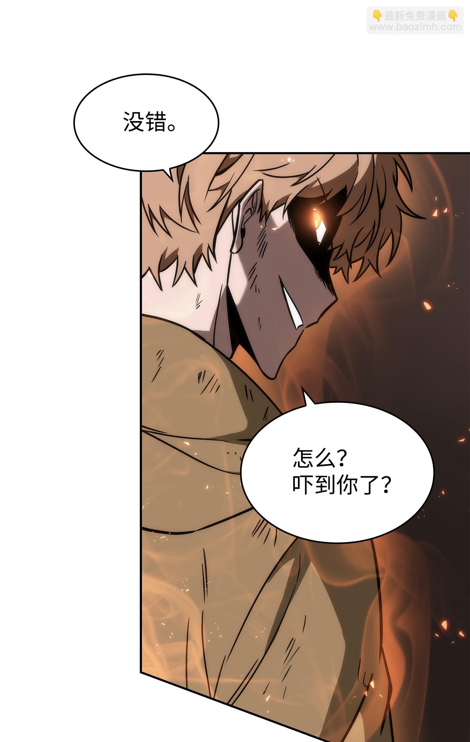 246 强强联合45