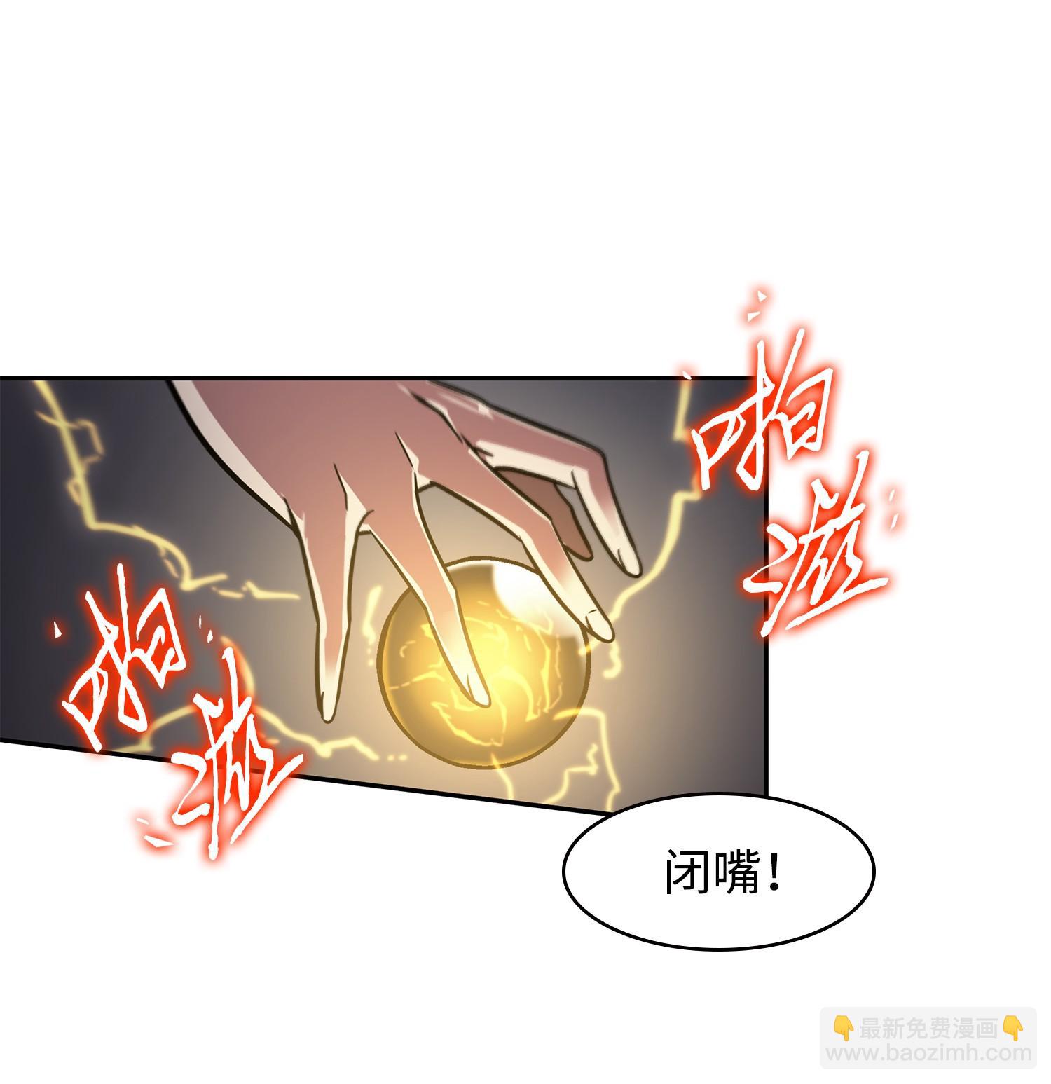 246 强强联合49