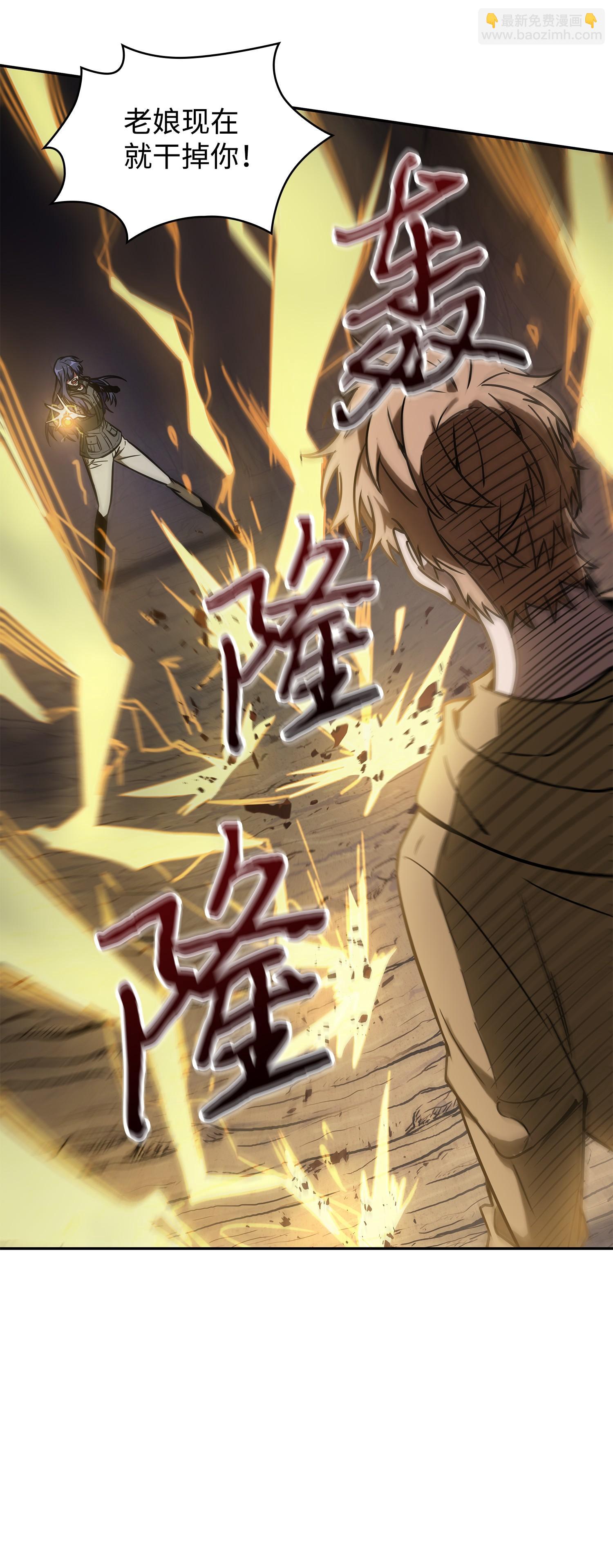 246 强强联合54