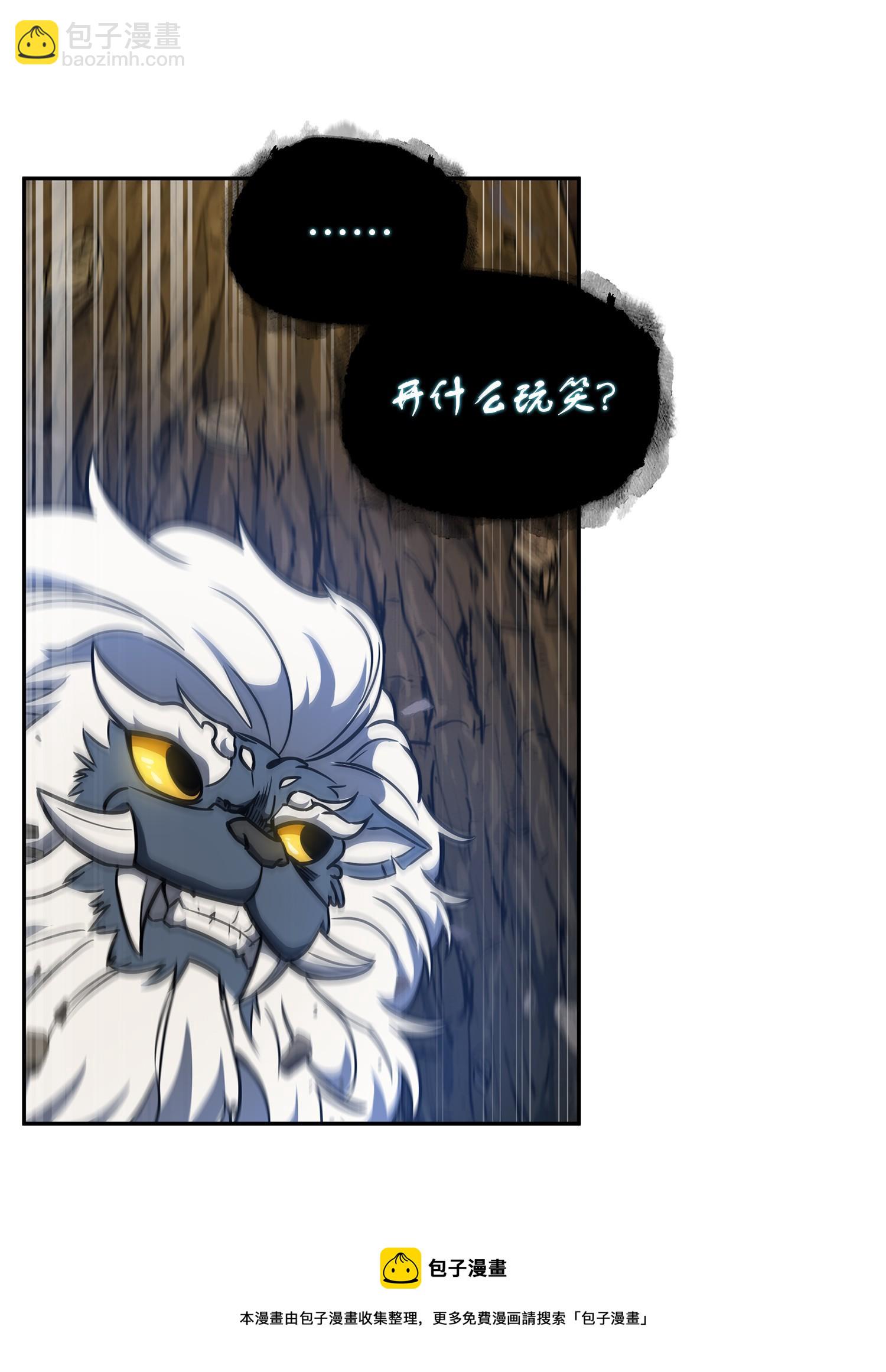 246 强强联合56