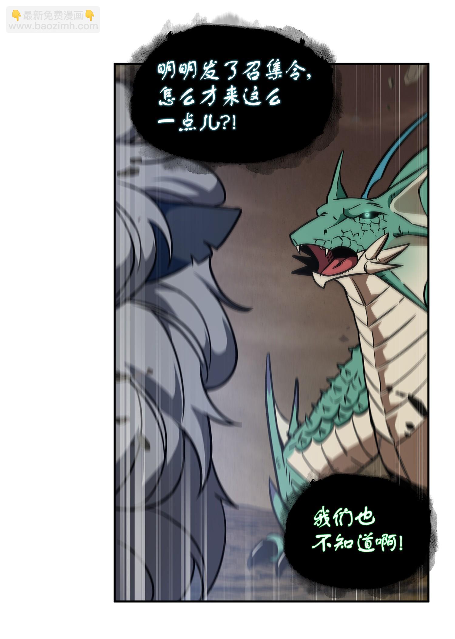 246 强强联合57