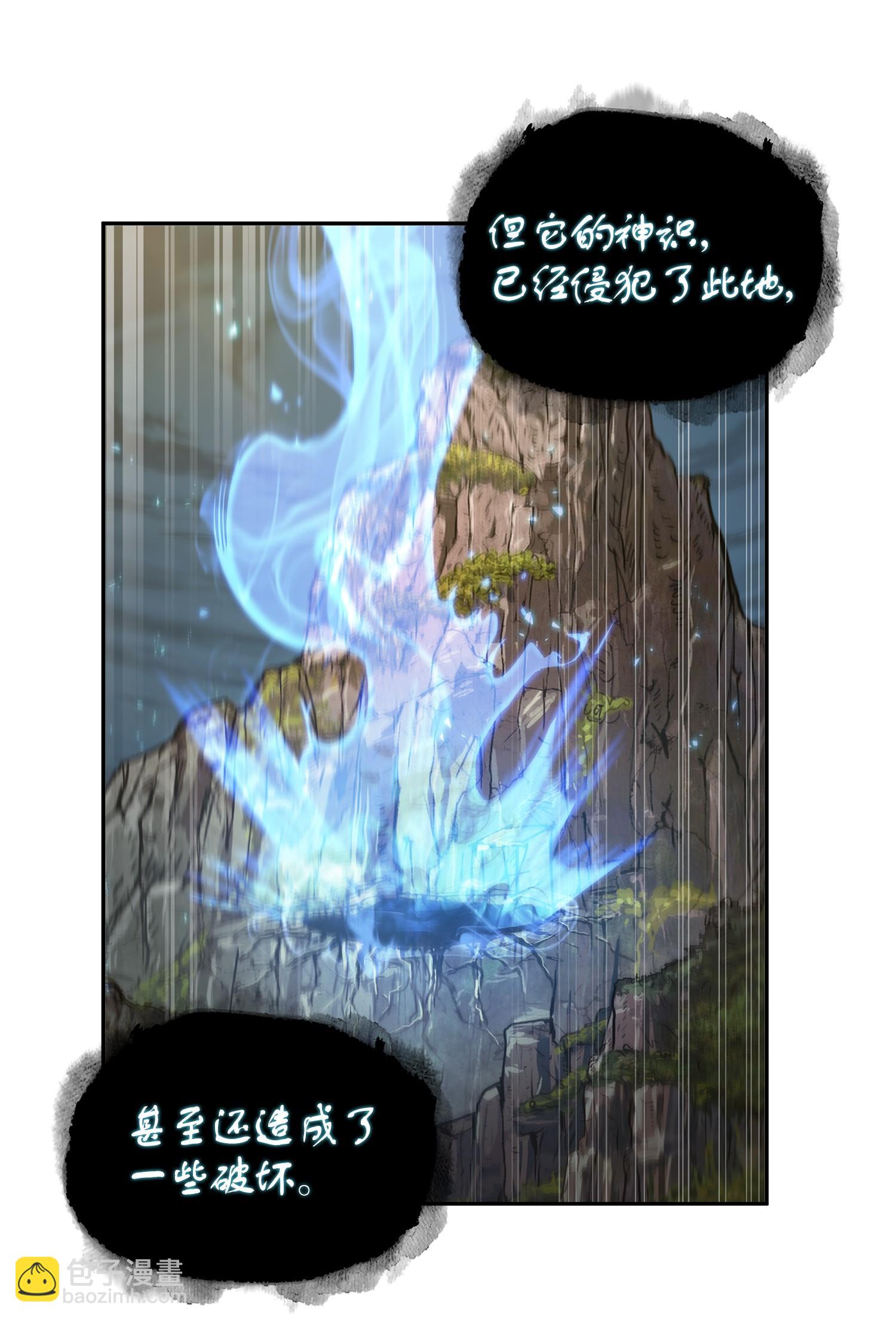246 强强联合61