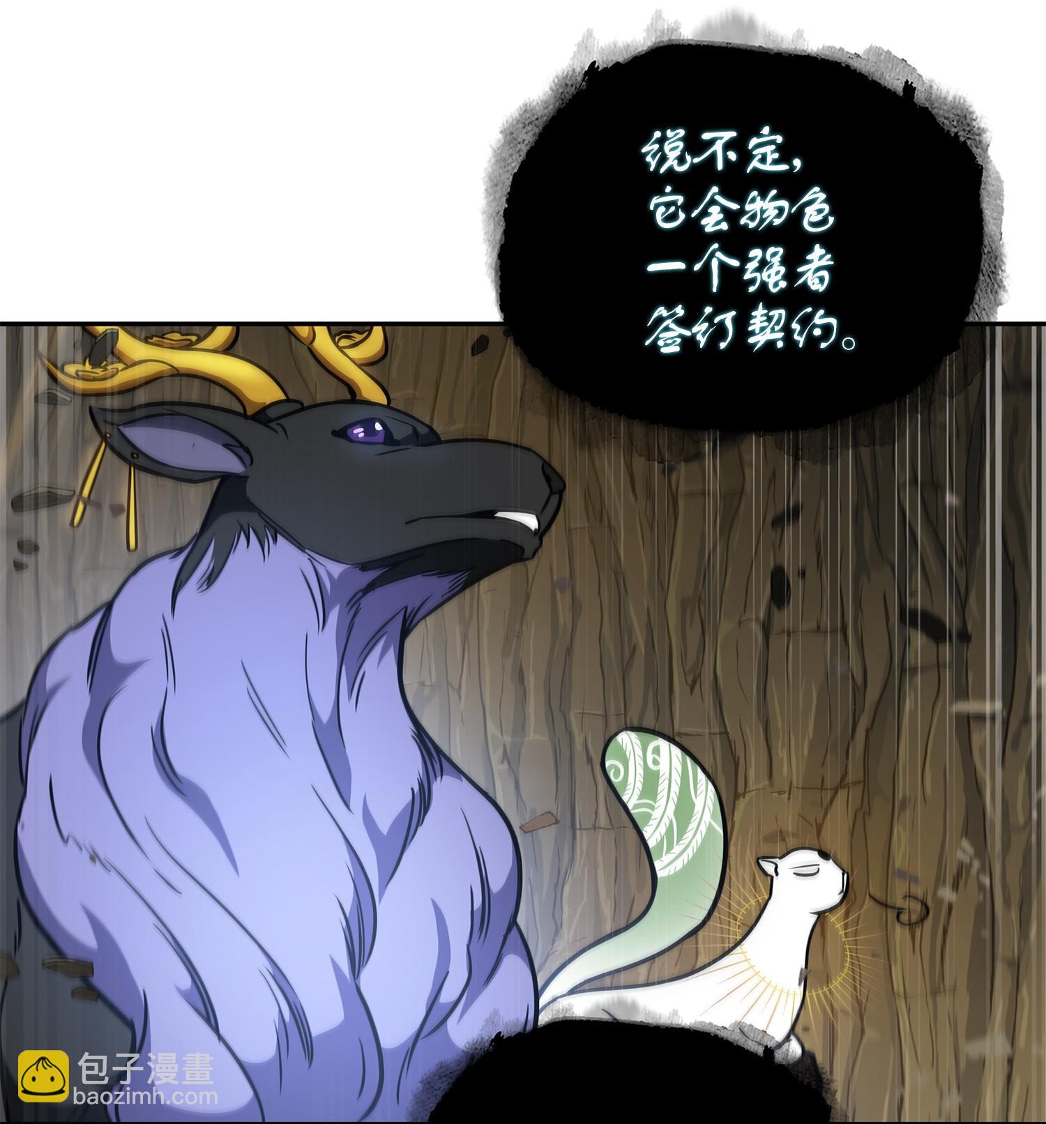 246 强强联合62