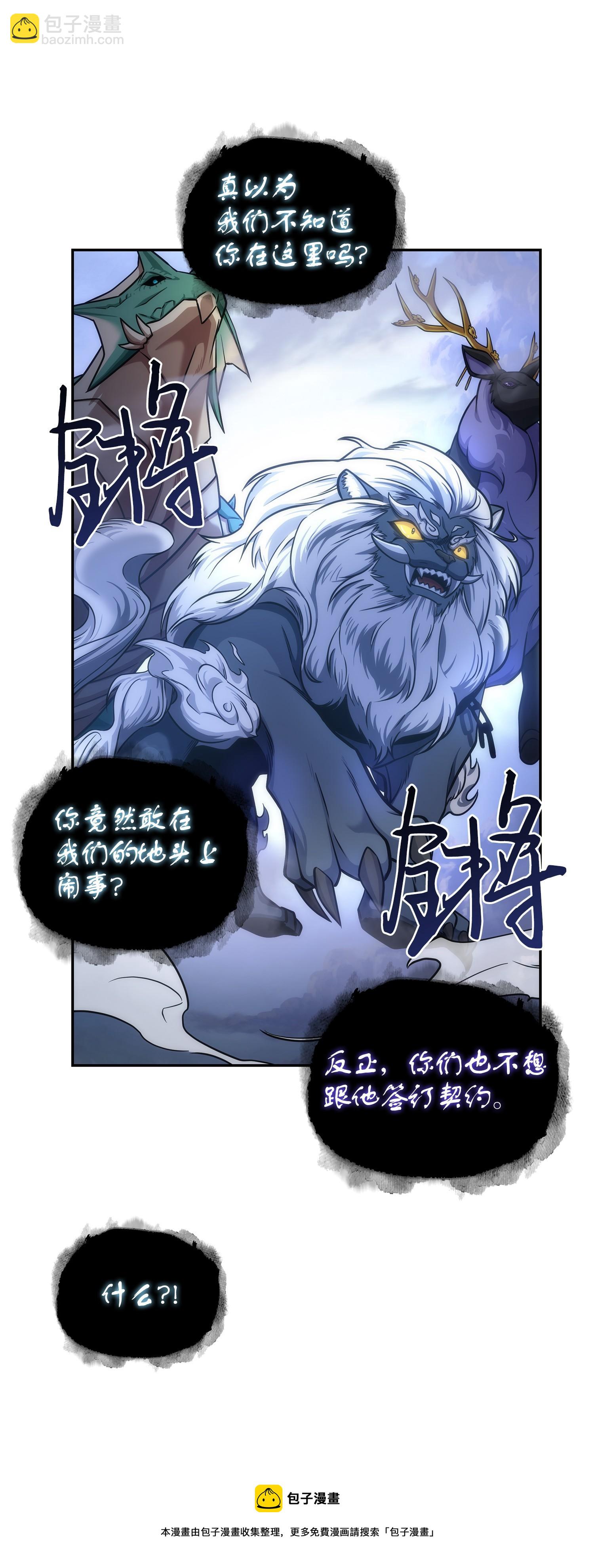 247 乌鸦的目的12