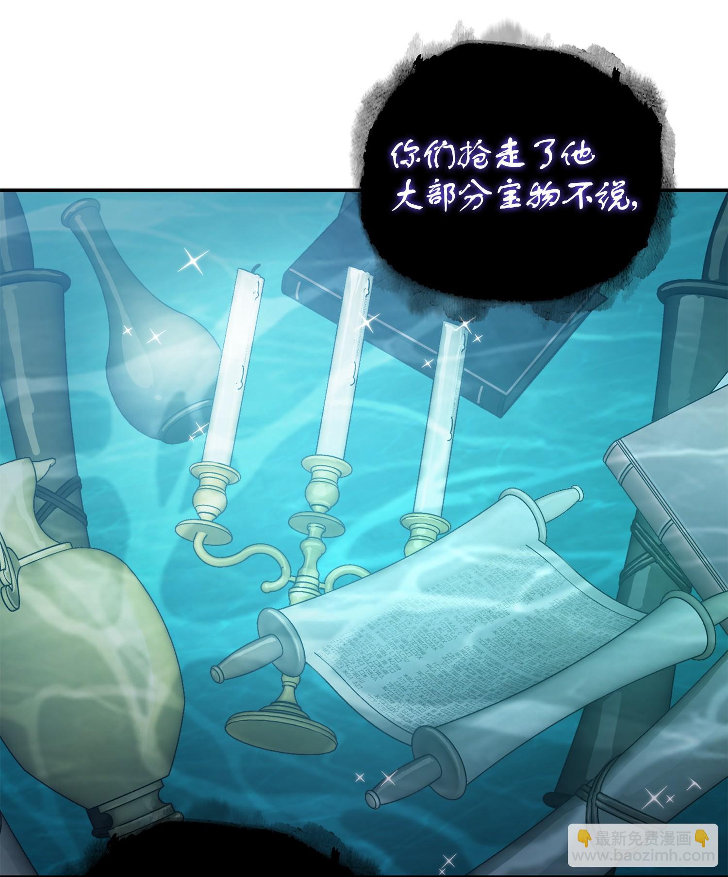 247 乌鸦的目的13