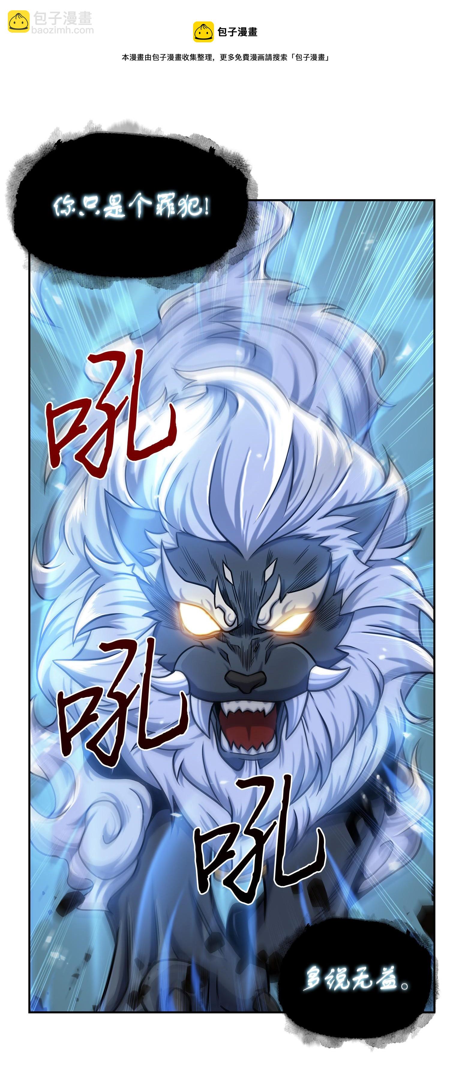 247 乌鸦的目的16