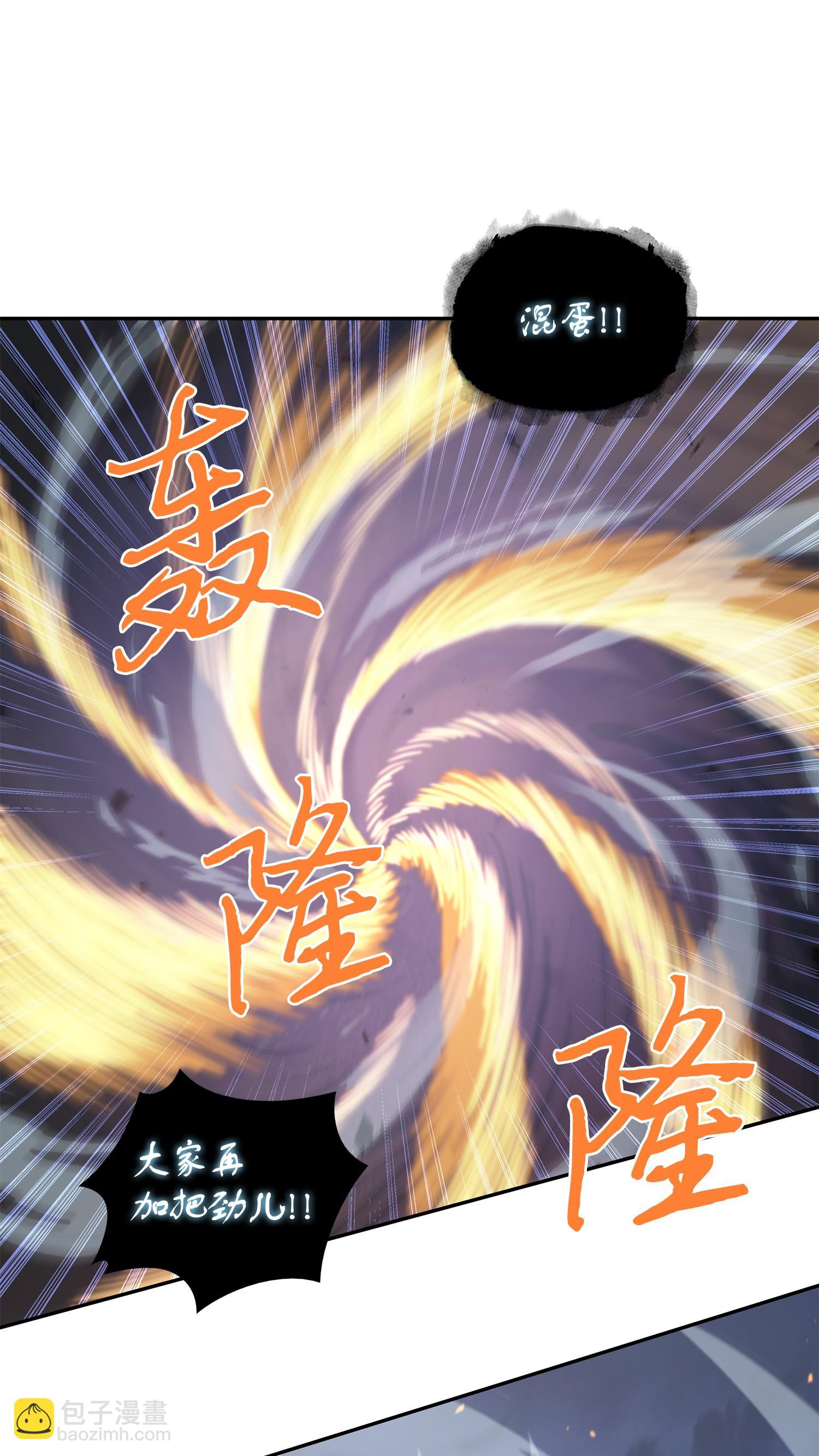 247 乌鸦的目的25