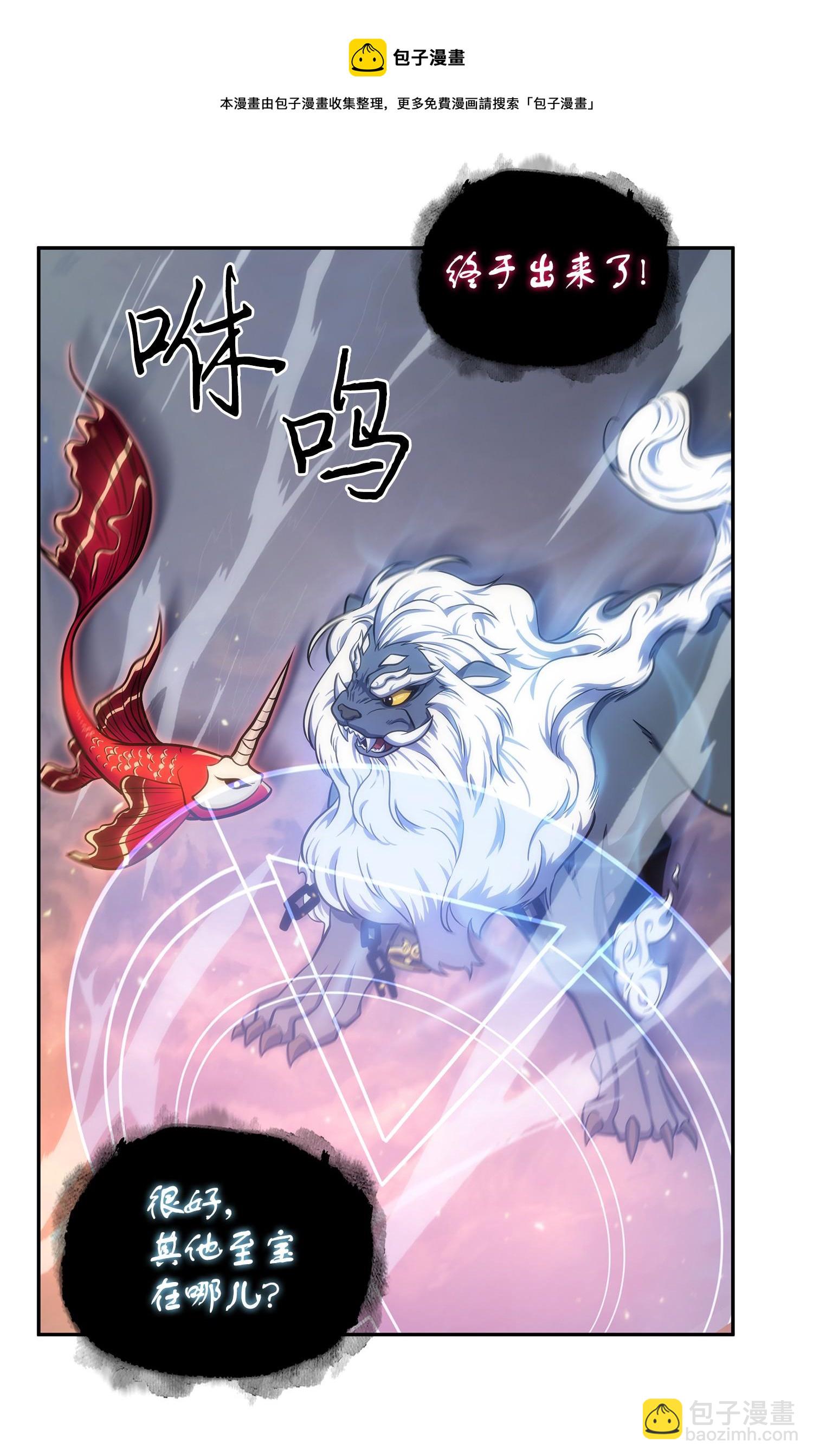 247 乌鸦的目的28