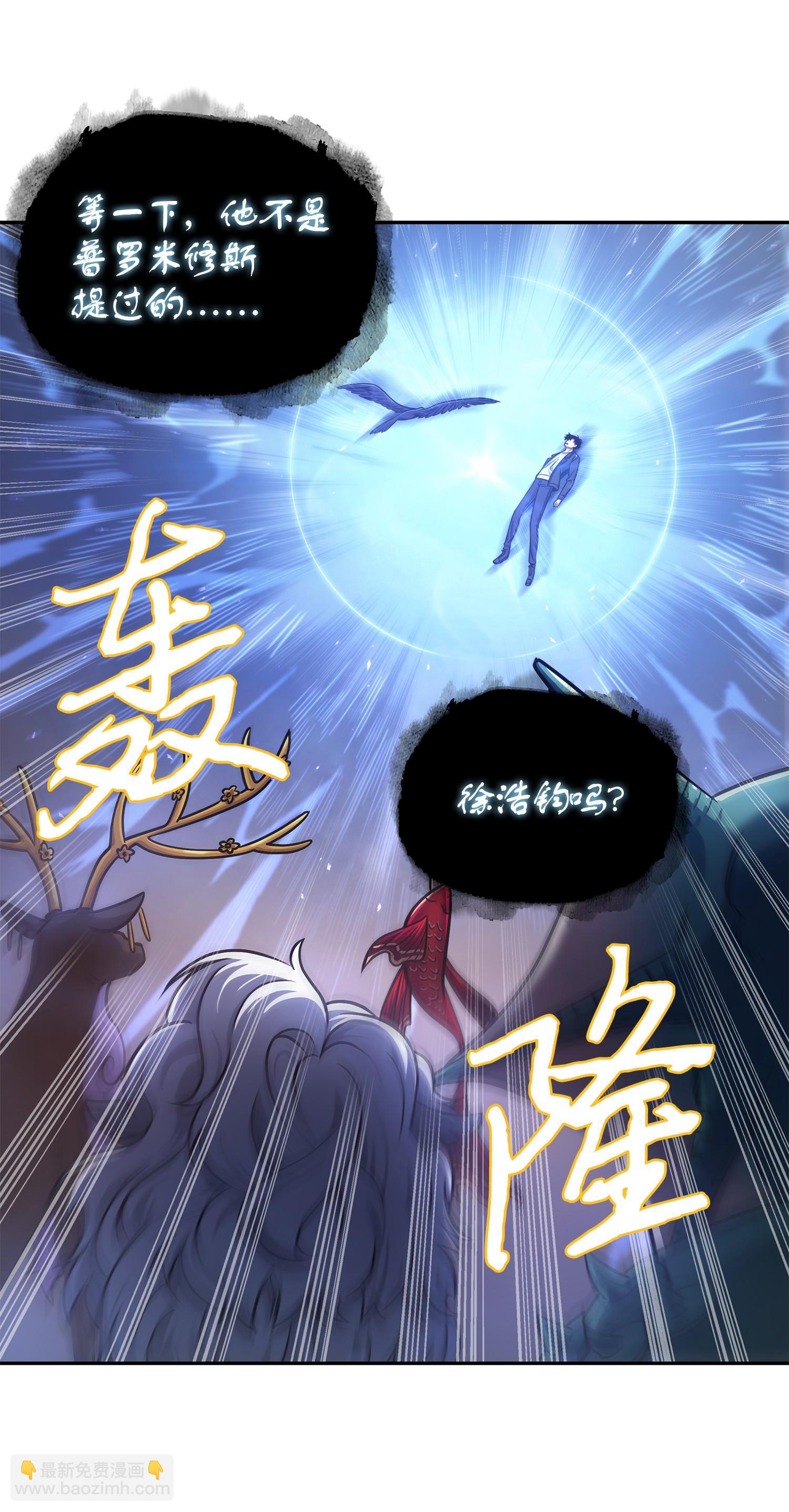 247 乌鸦的目的31