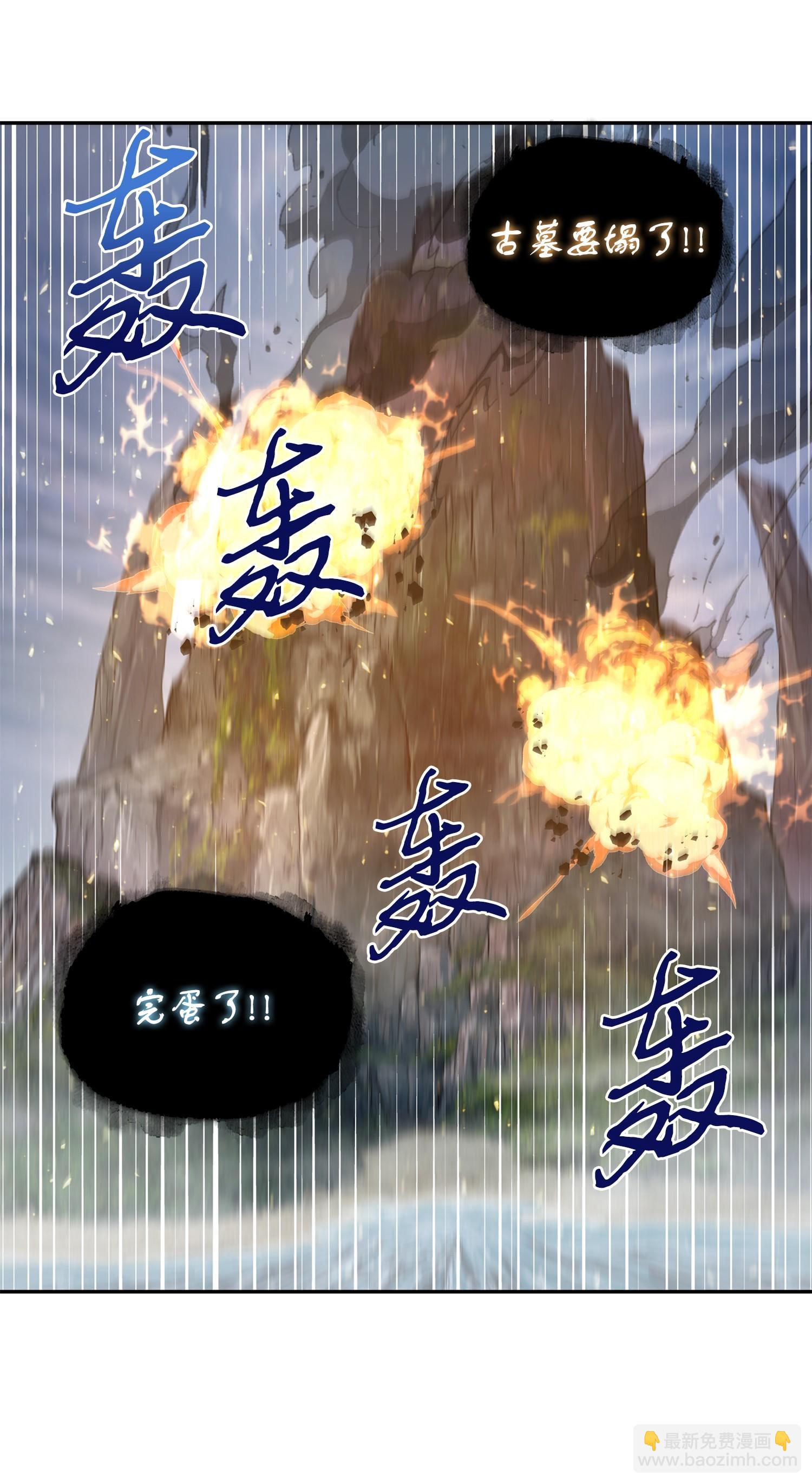 247 乌鸦的目的34