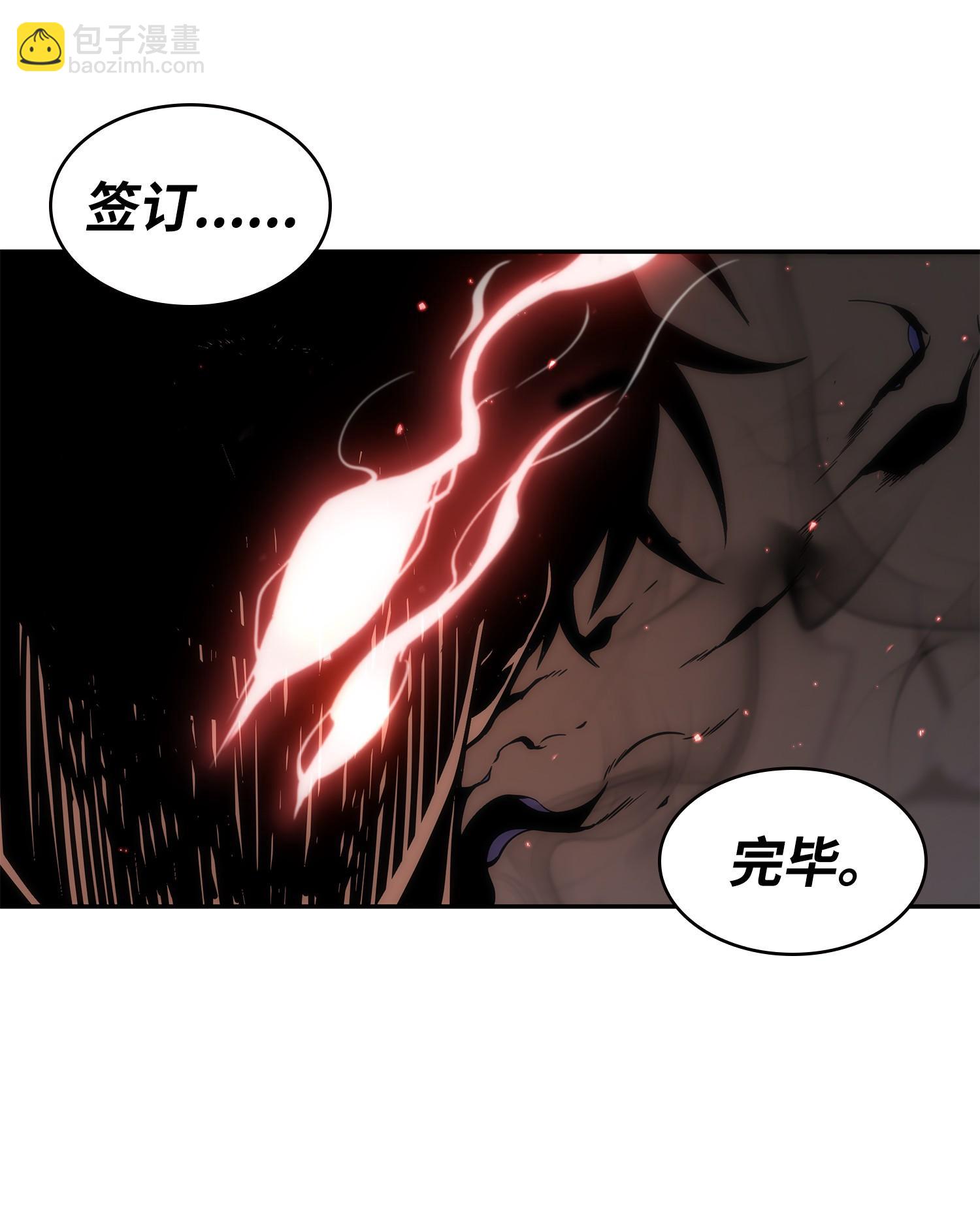 247 乌鸦的目的37