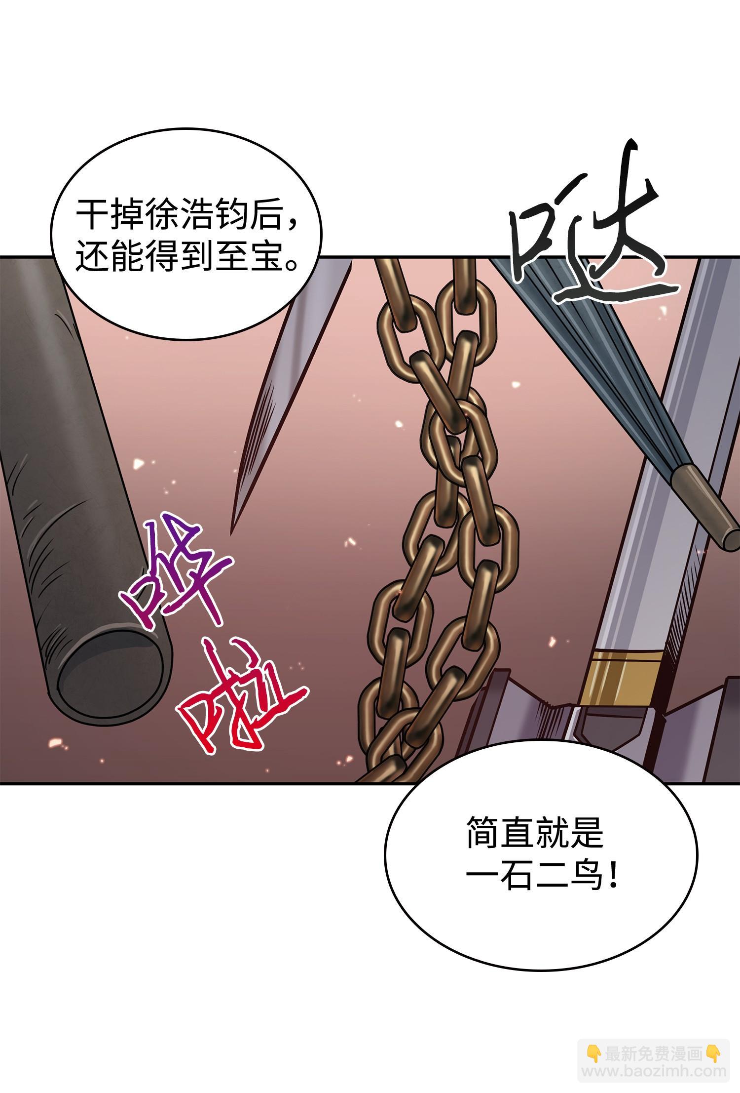247 乌鸦的目的55