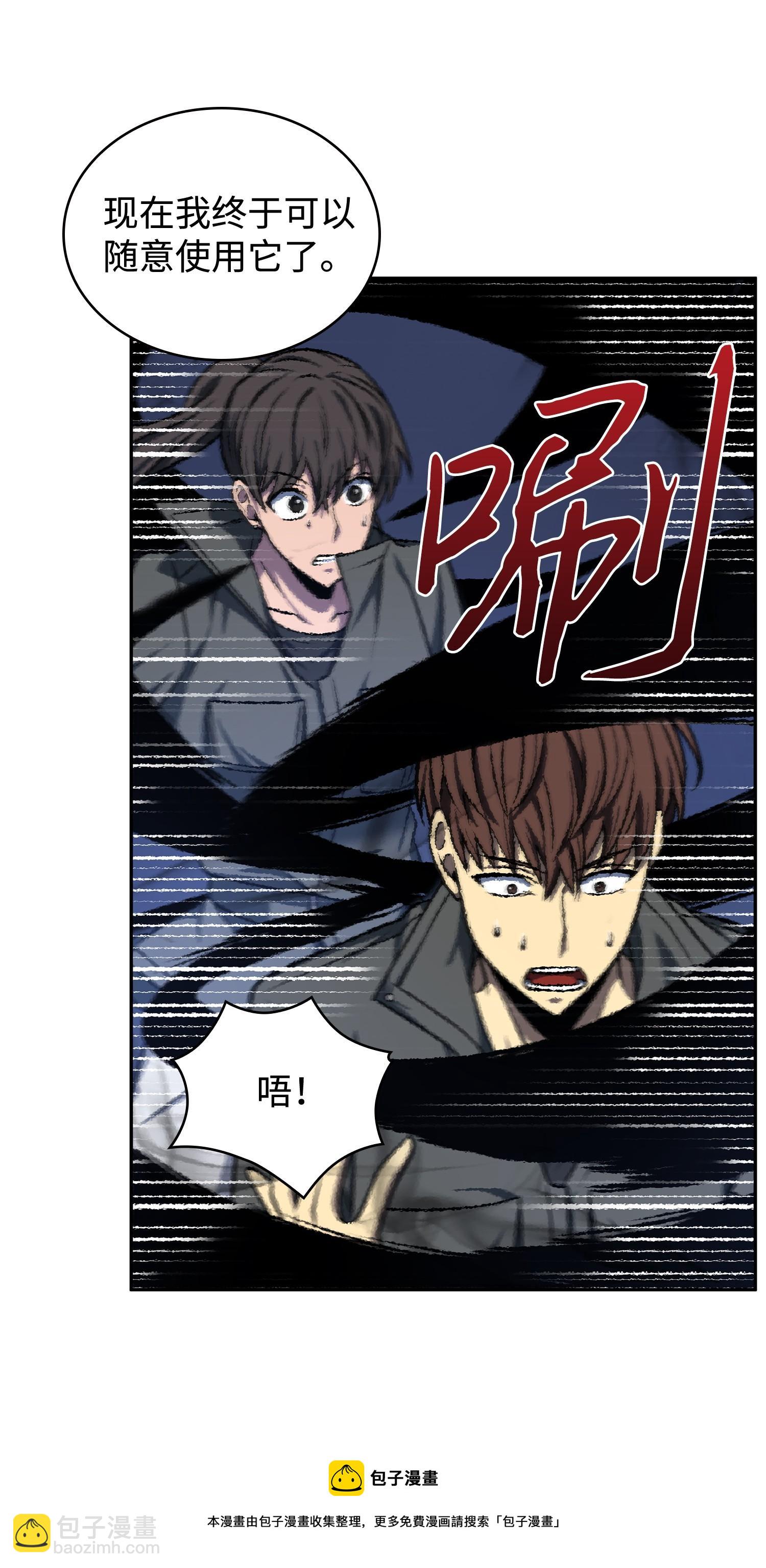 247 乌鸦的目的64