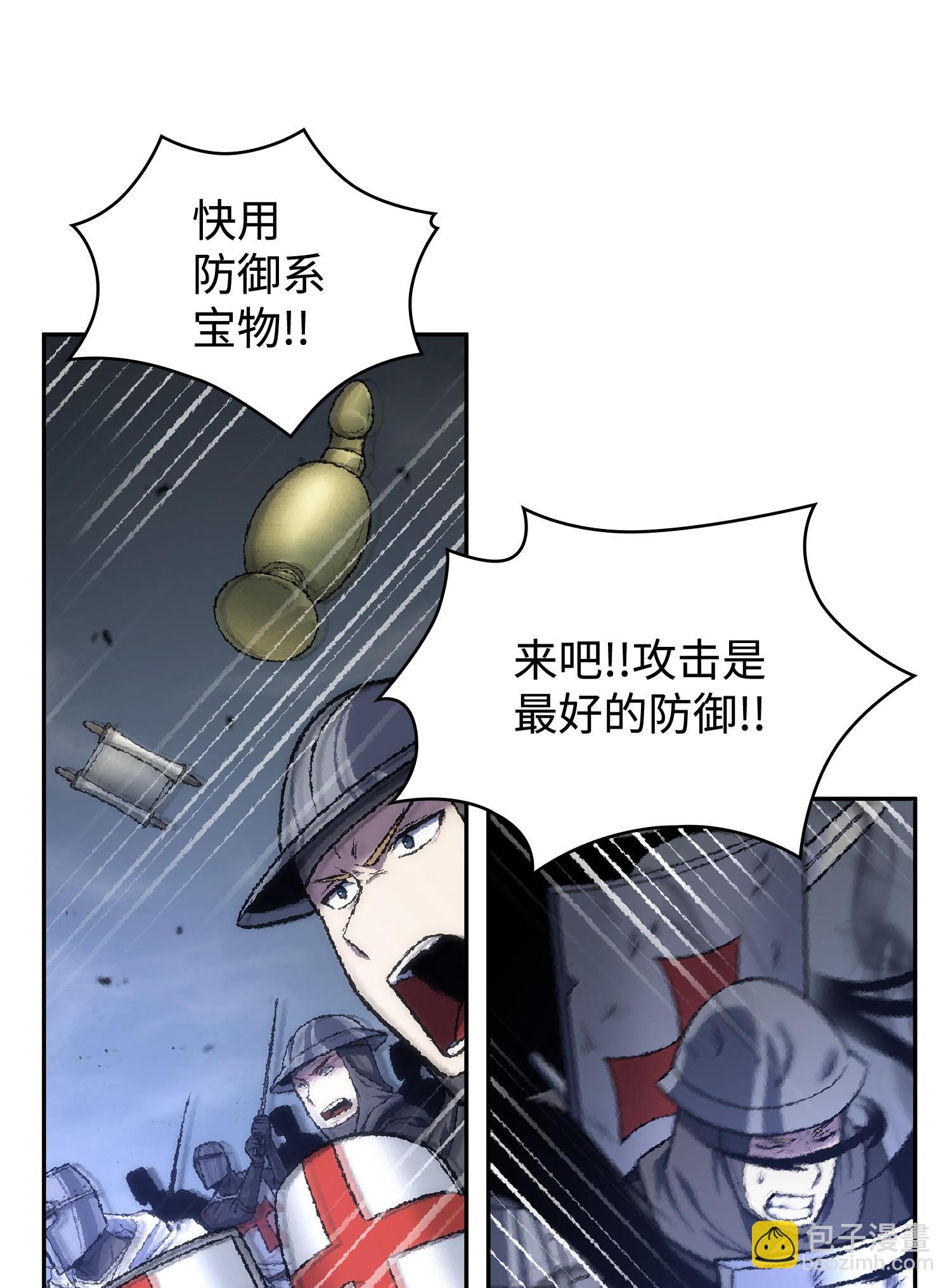 247 乌鸦的目的66