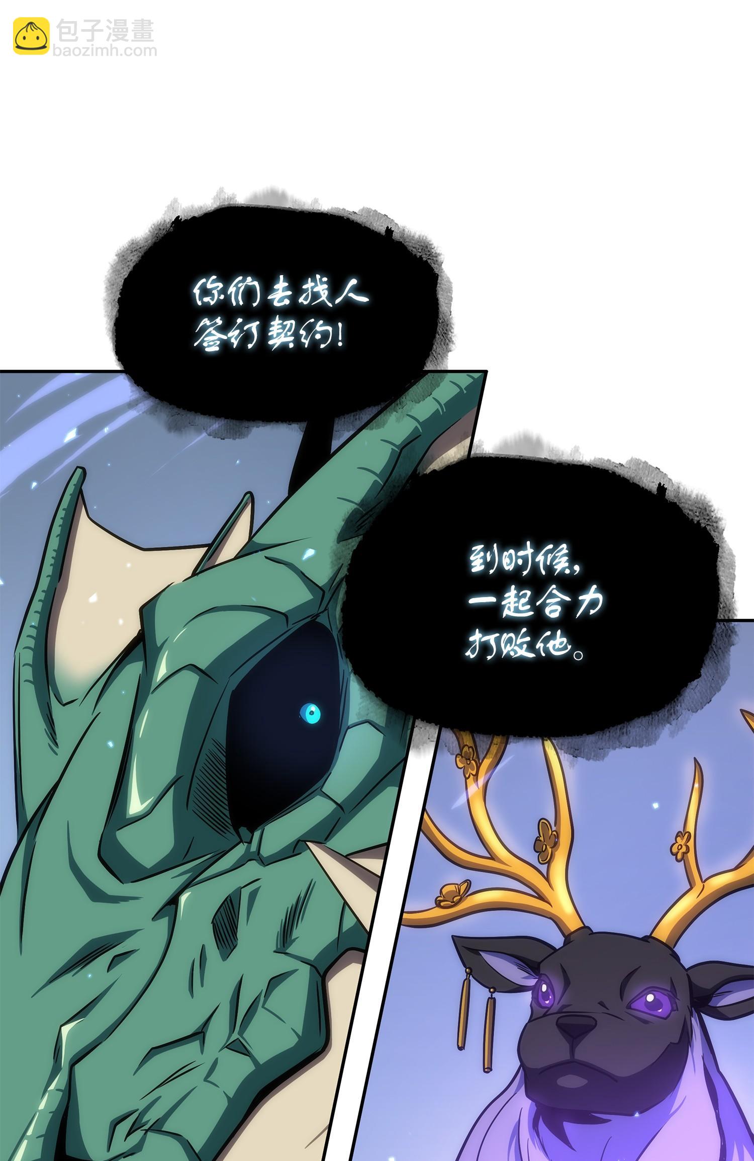247 乌鸦的目的71