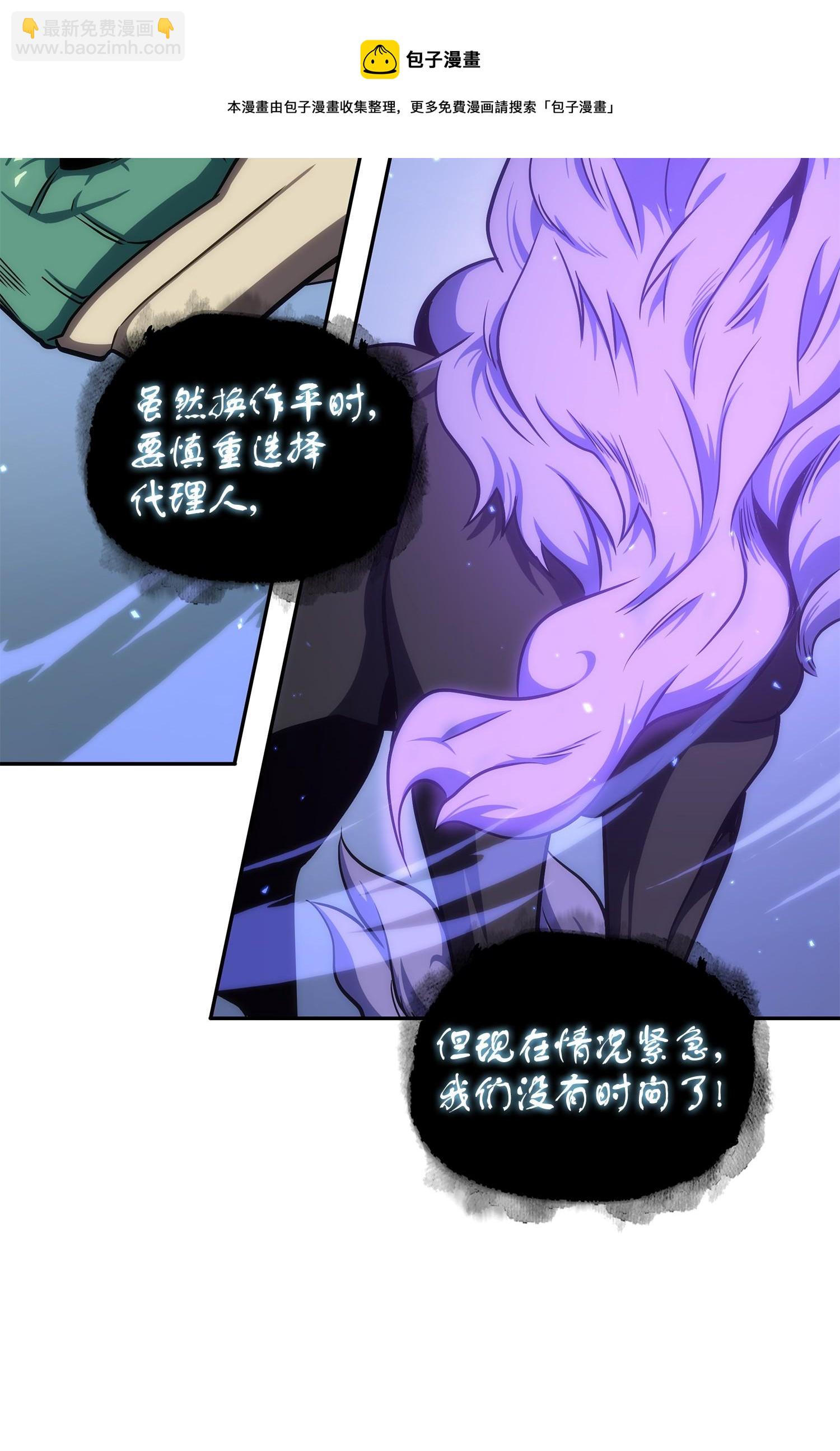 247 乌鸦的目的72