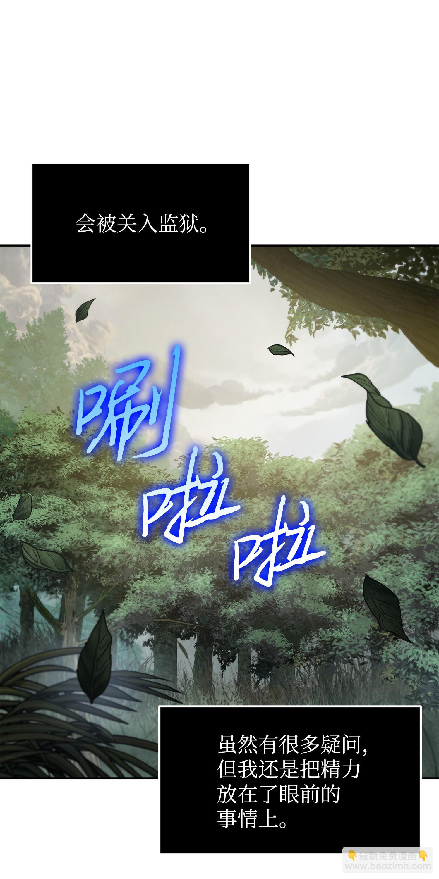 248 暴食之力10