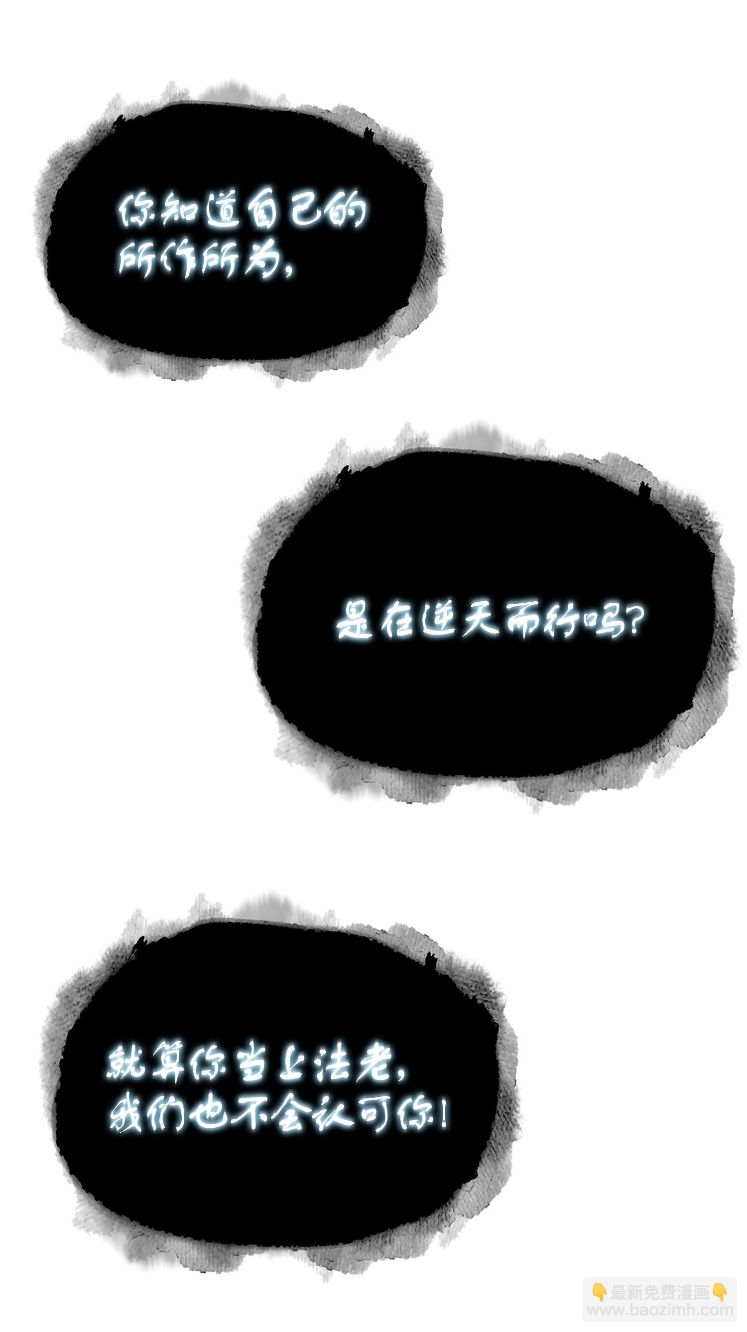 248 暴食之力14