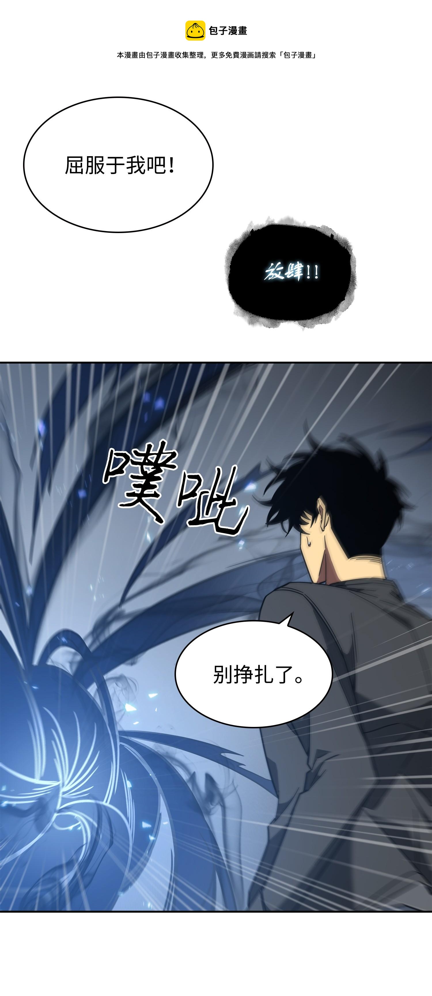 248 暴食之力16