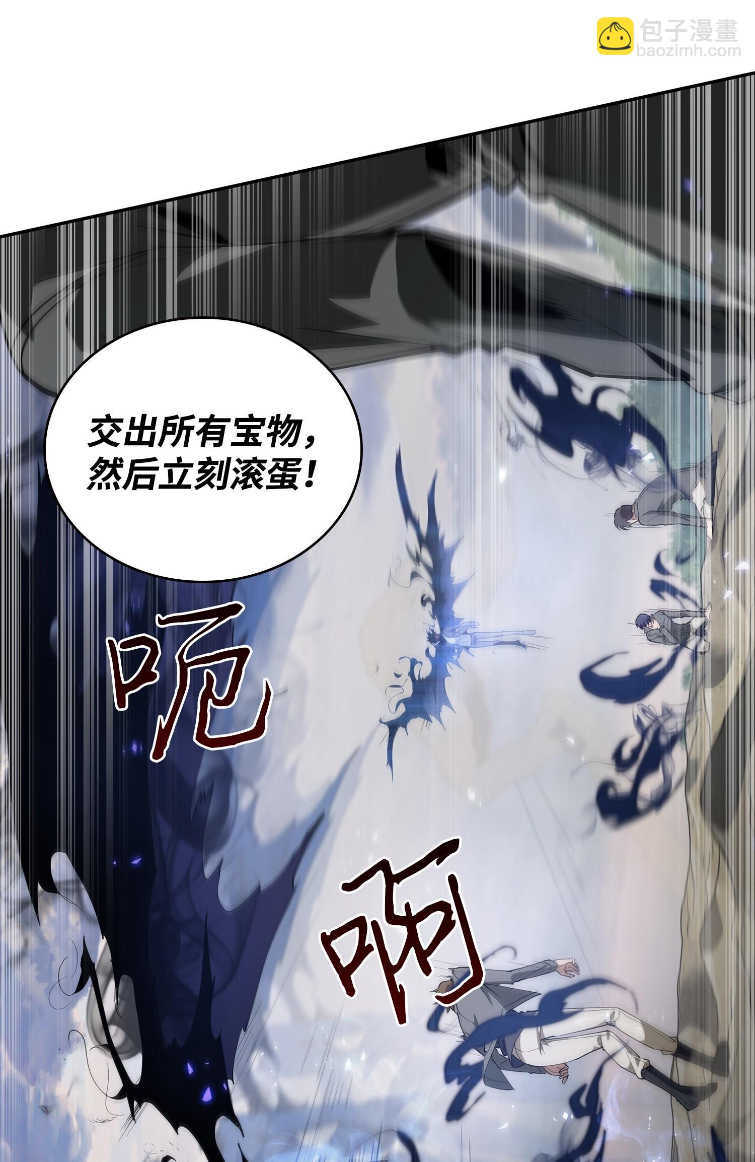 248 暴食之力2