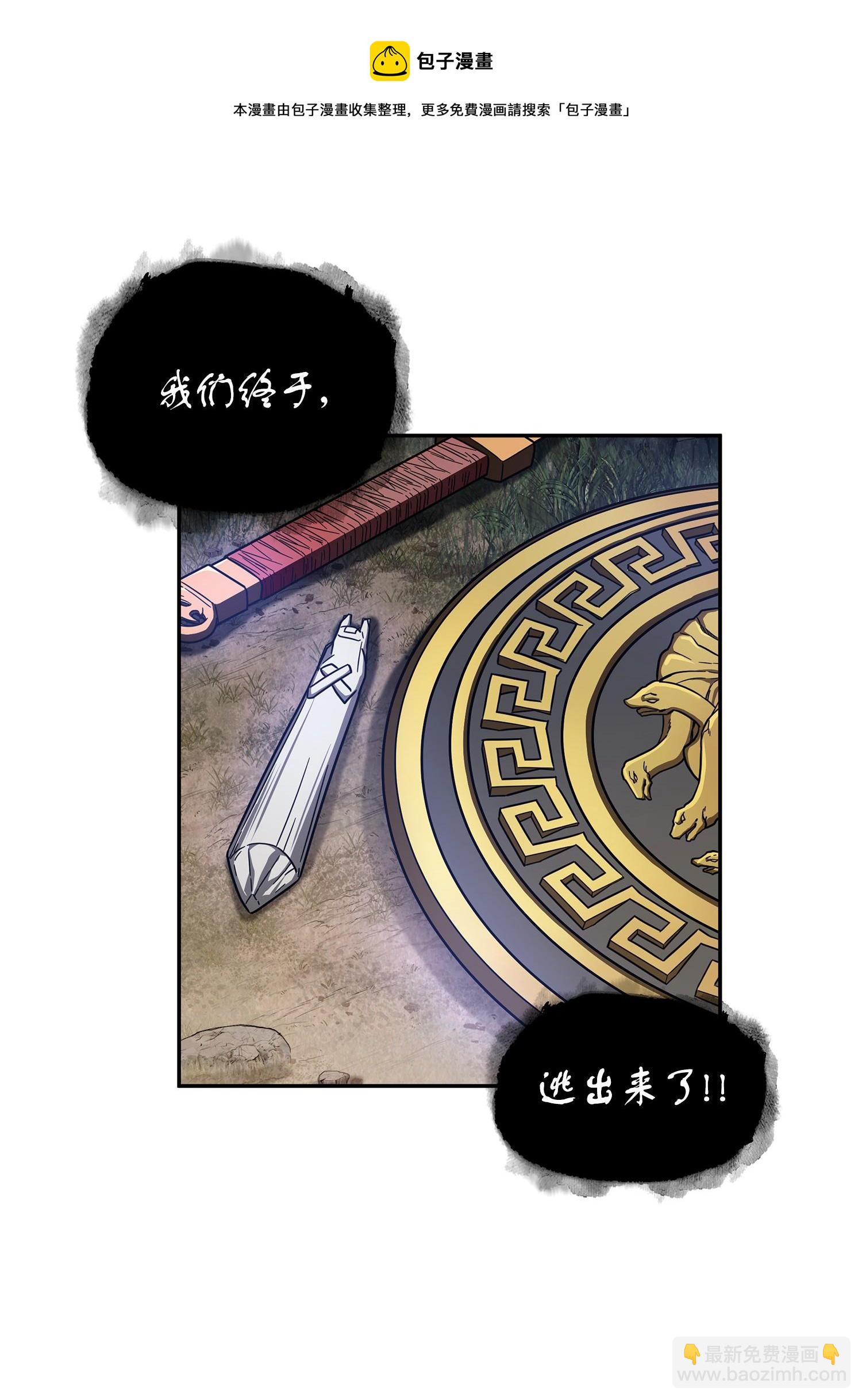 248 暴食之力20