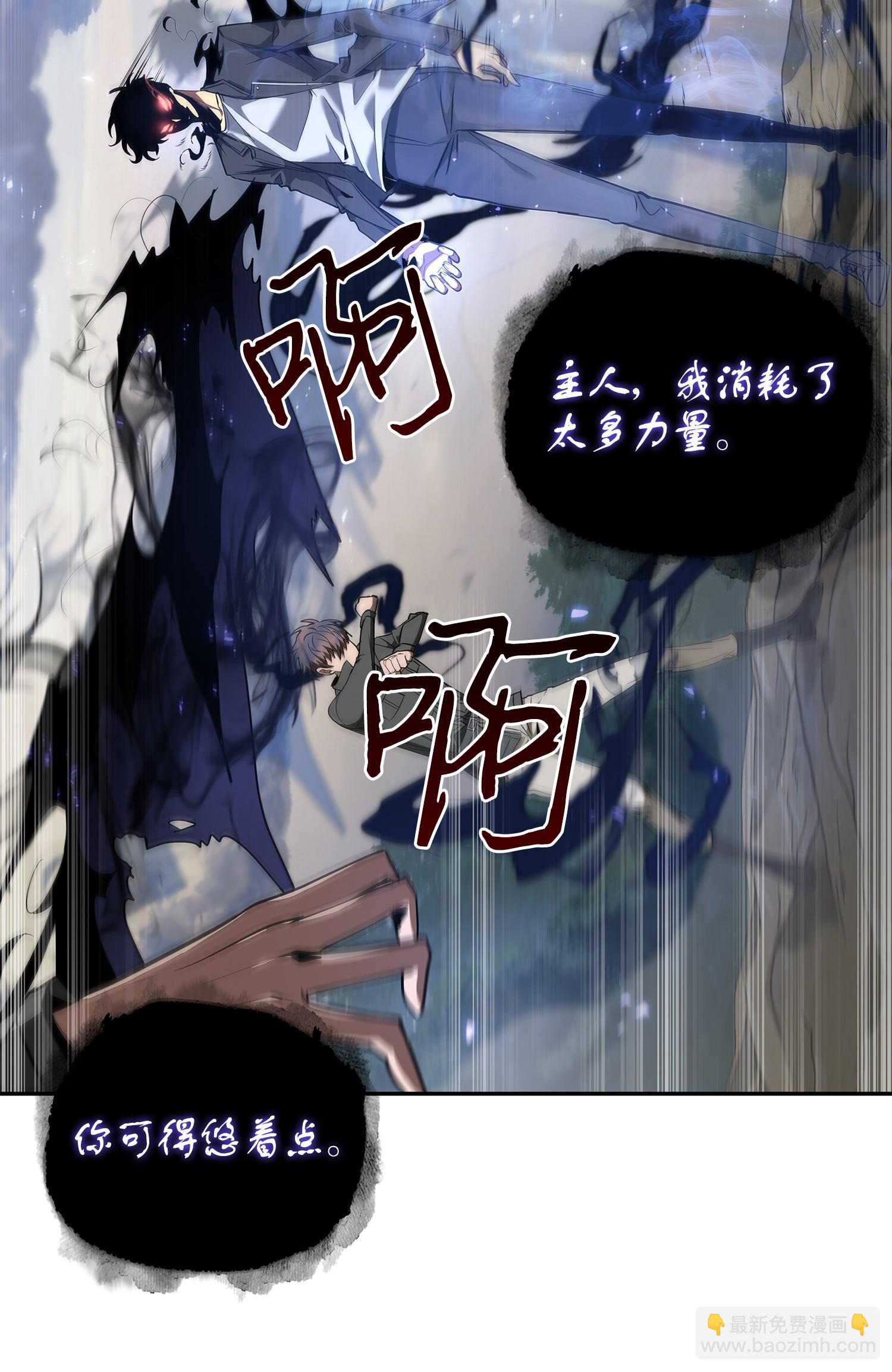 248 暴食之力3