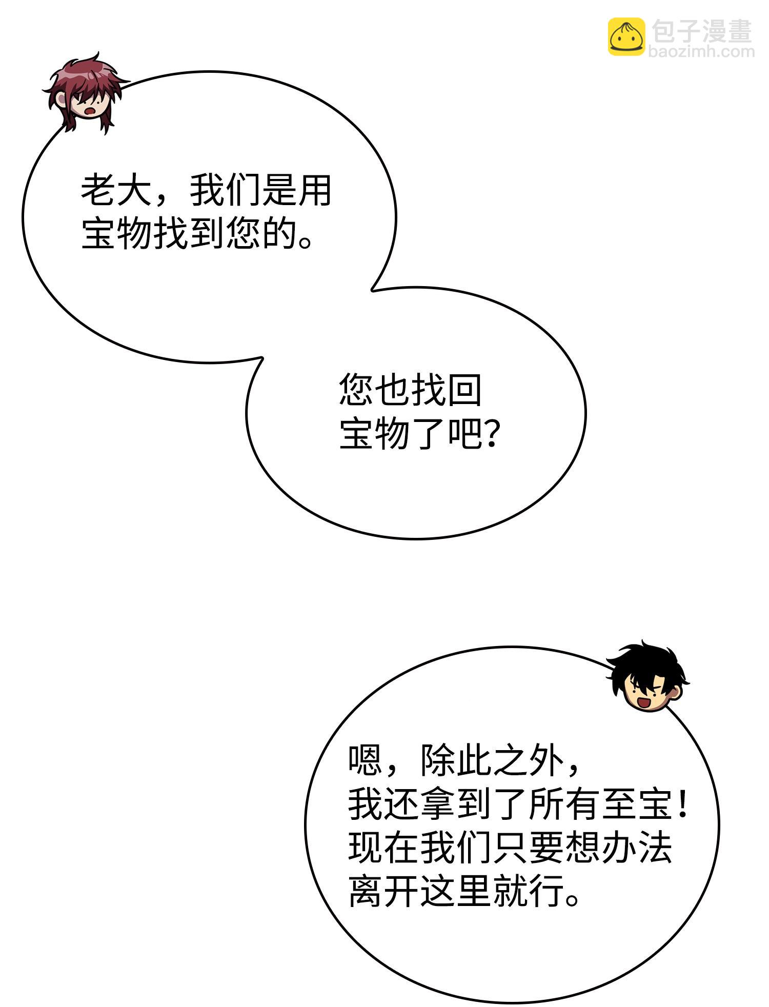 248 暴食之力31