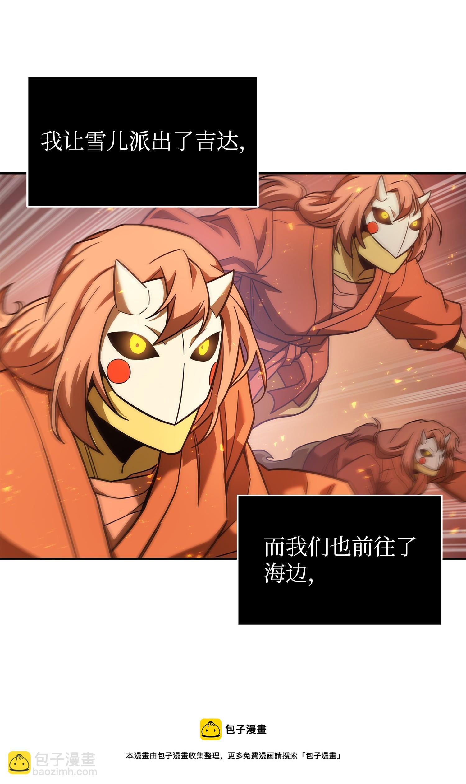 248 暴食之力36