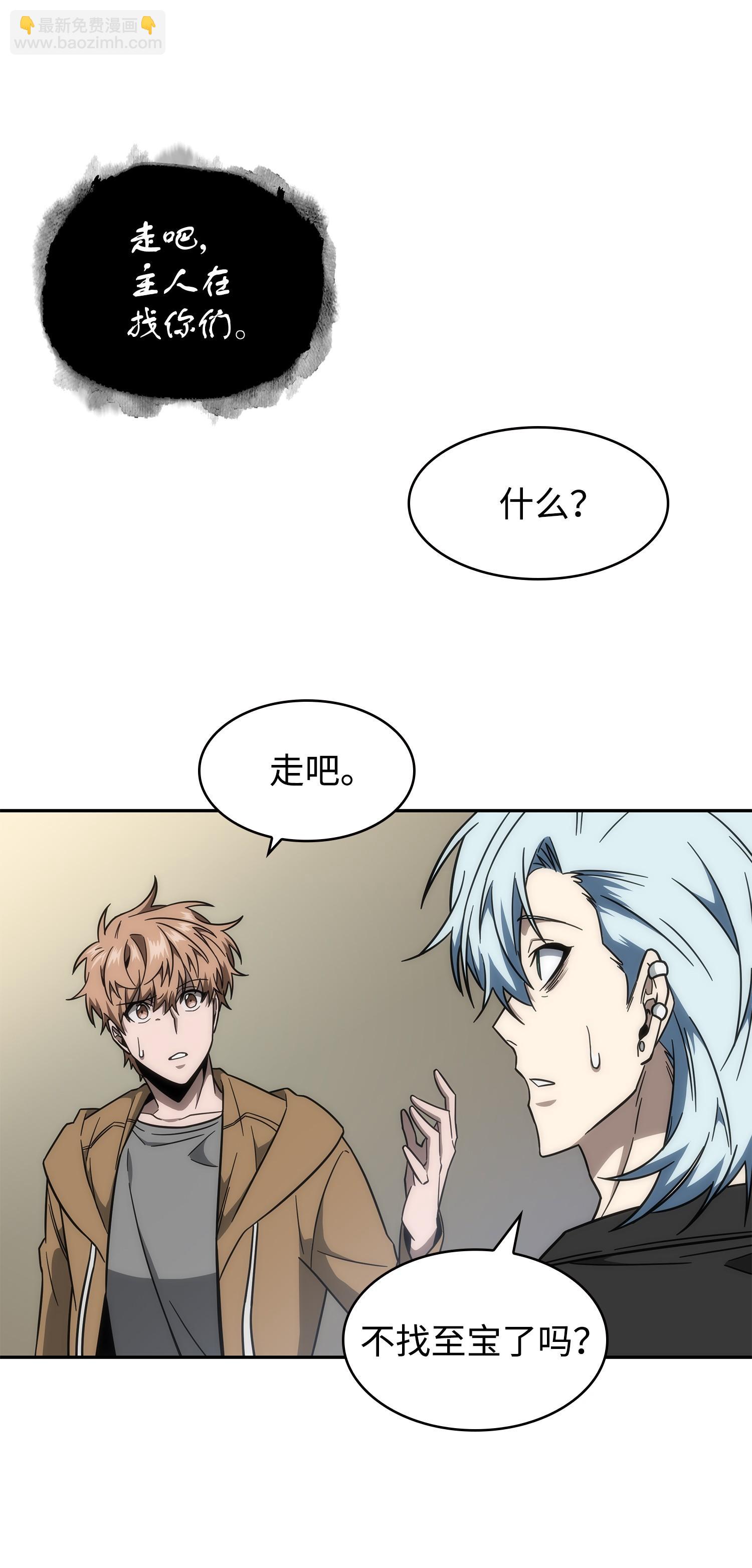 248 暴食之力55