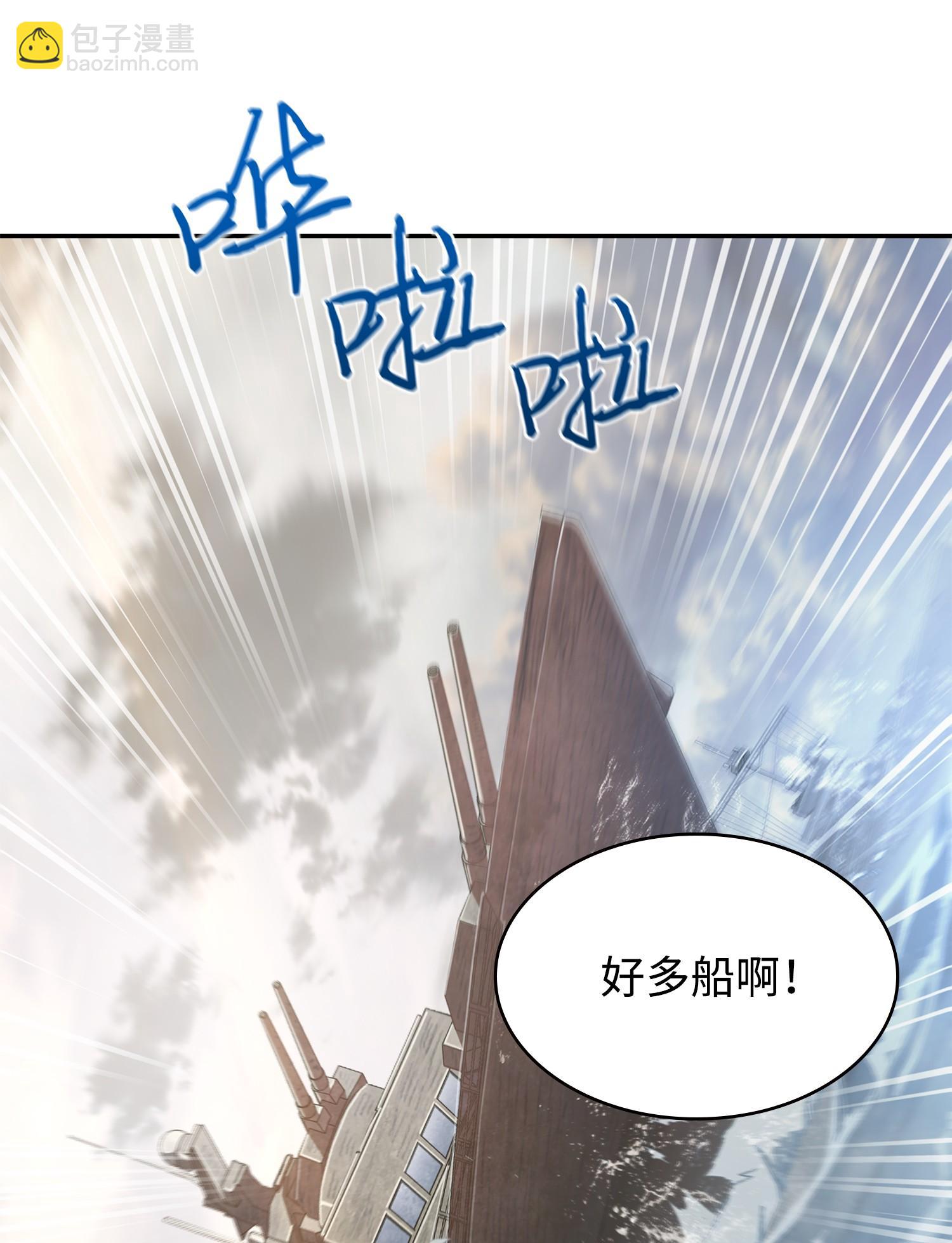 248 暴食之力59