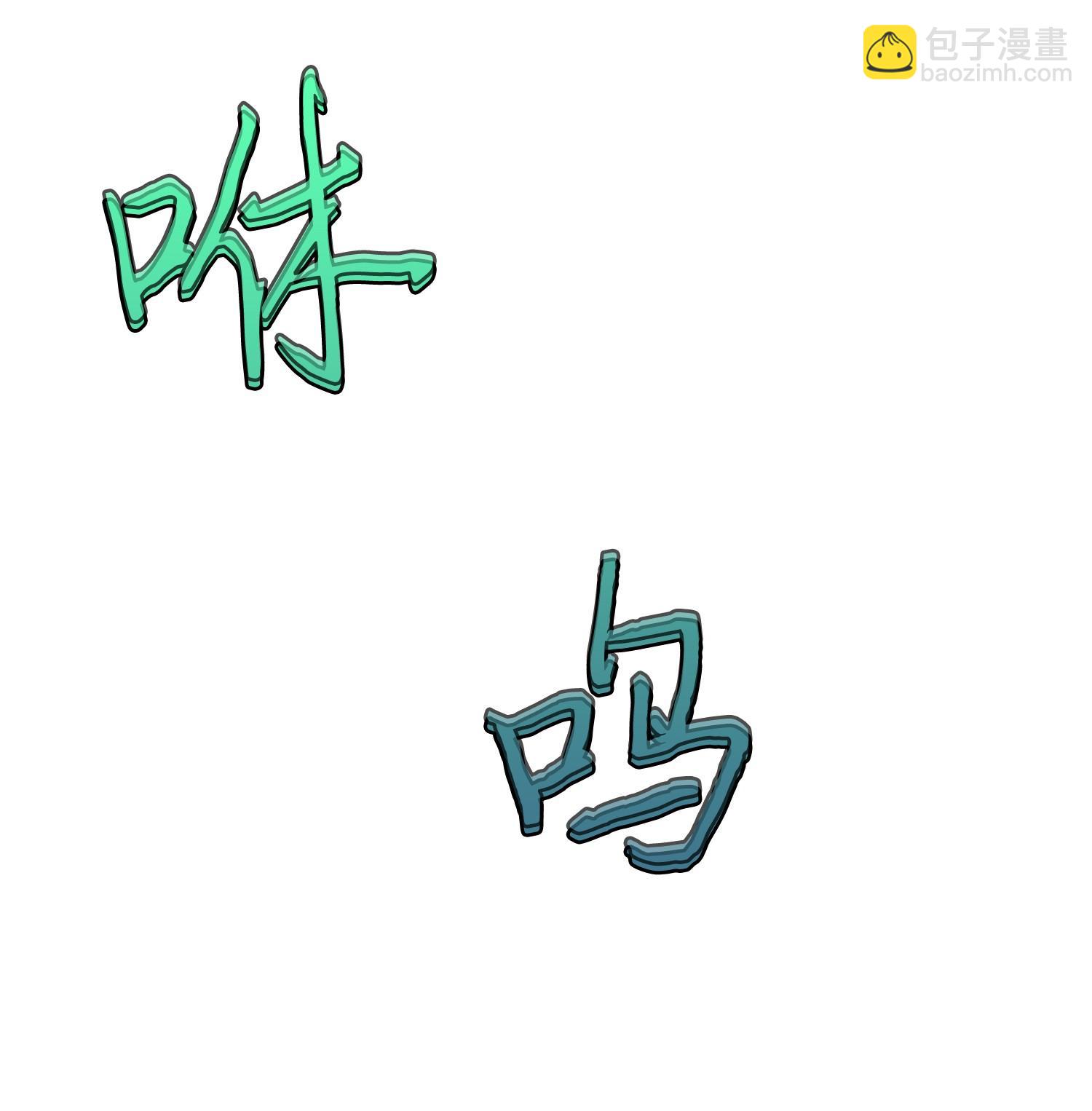 249 蜘蛛总司令13