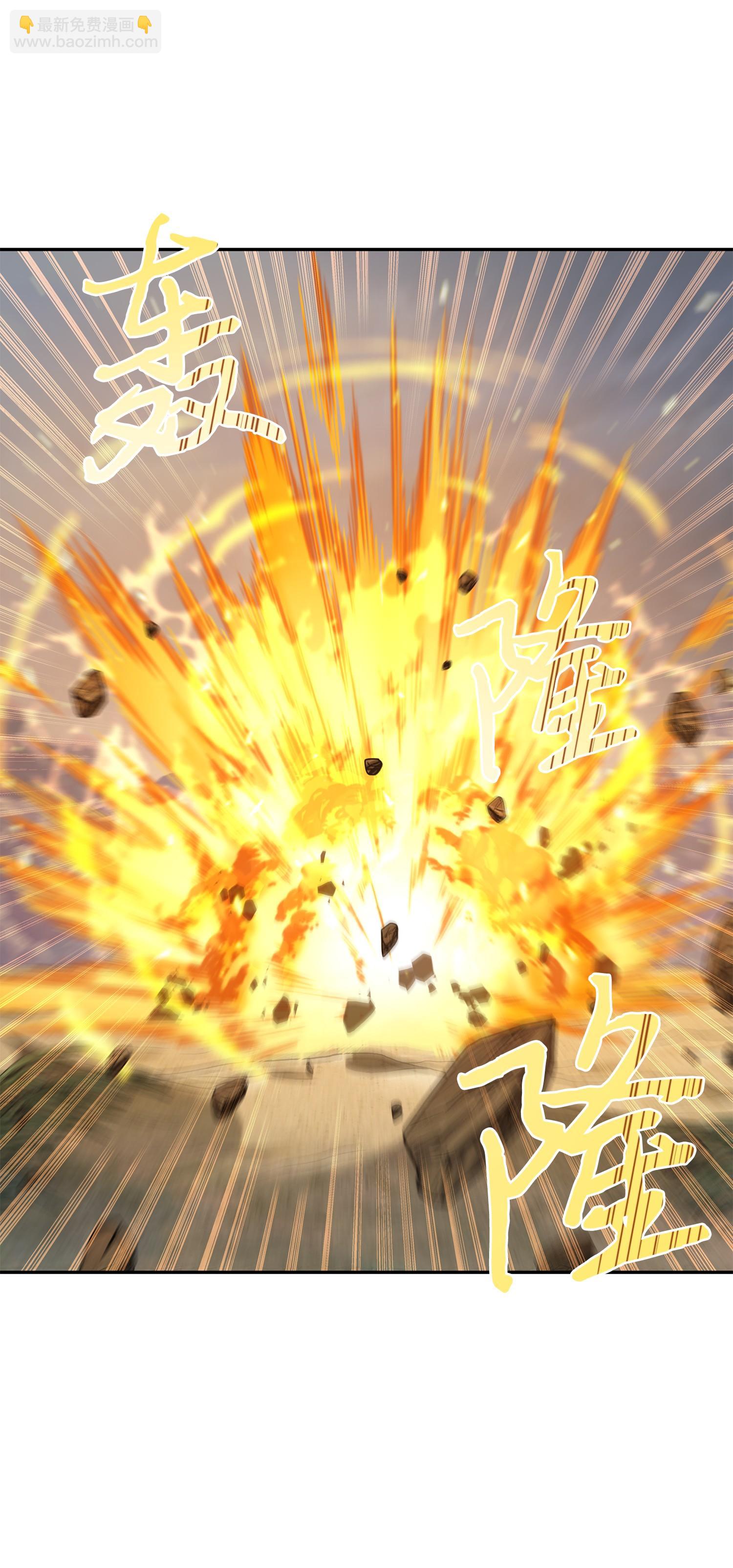 249 蜘蛛总司令14