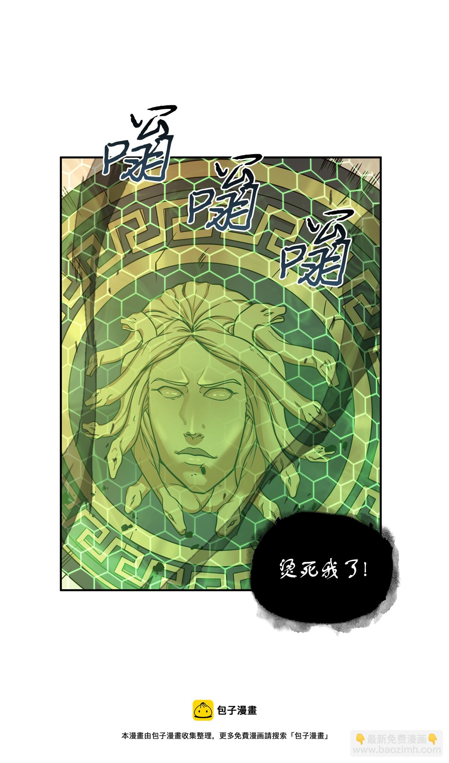 249 蜘蛛总司令16