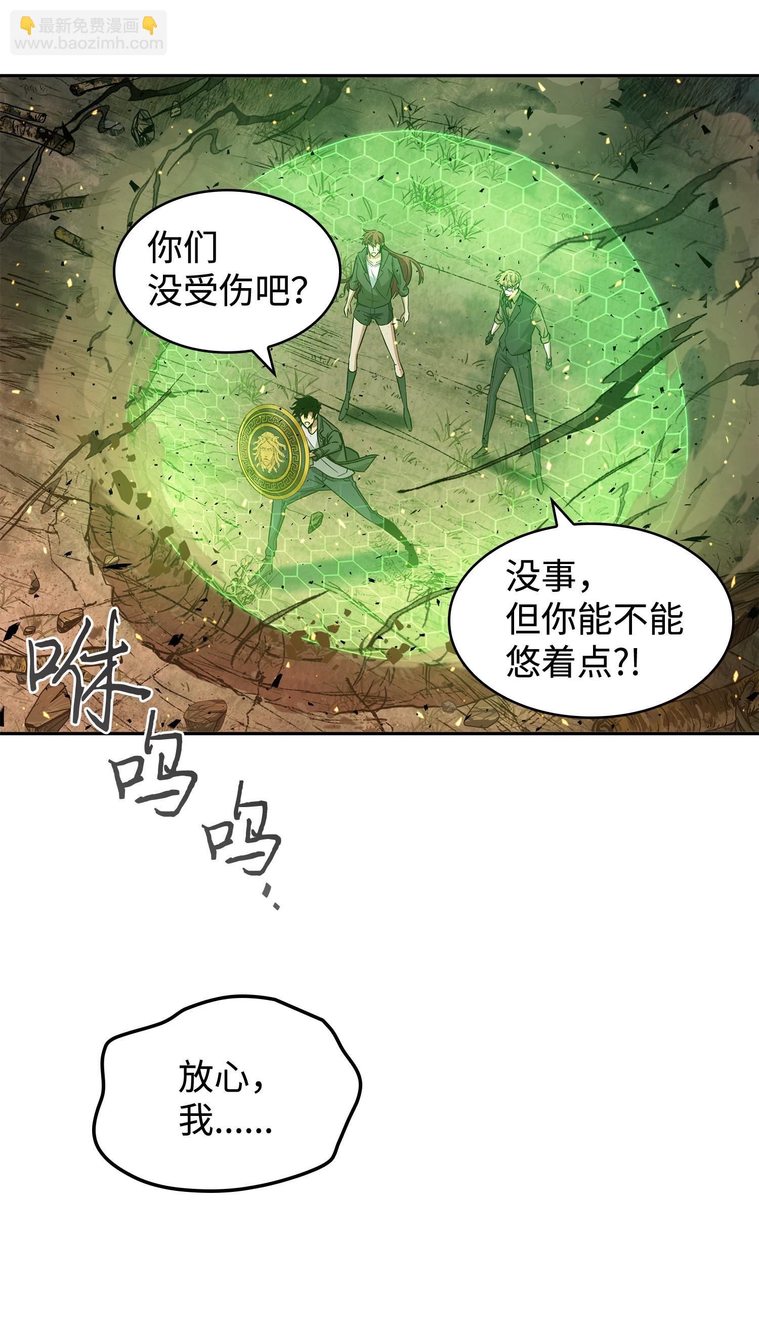 249 蜘蛛总司令17