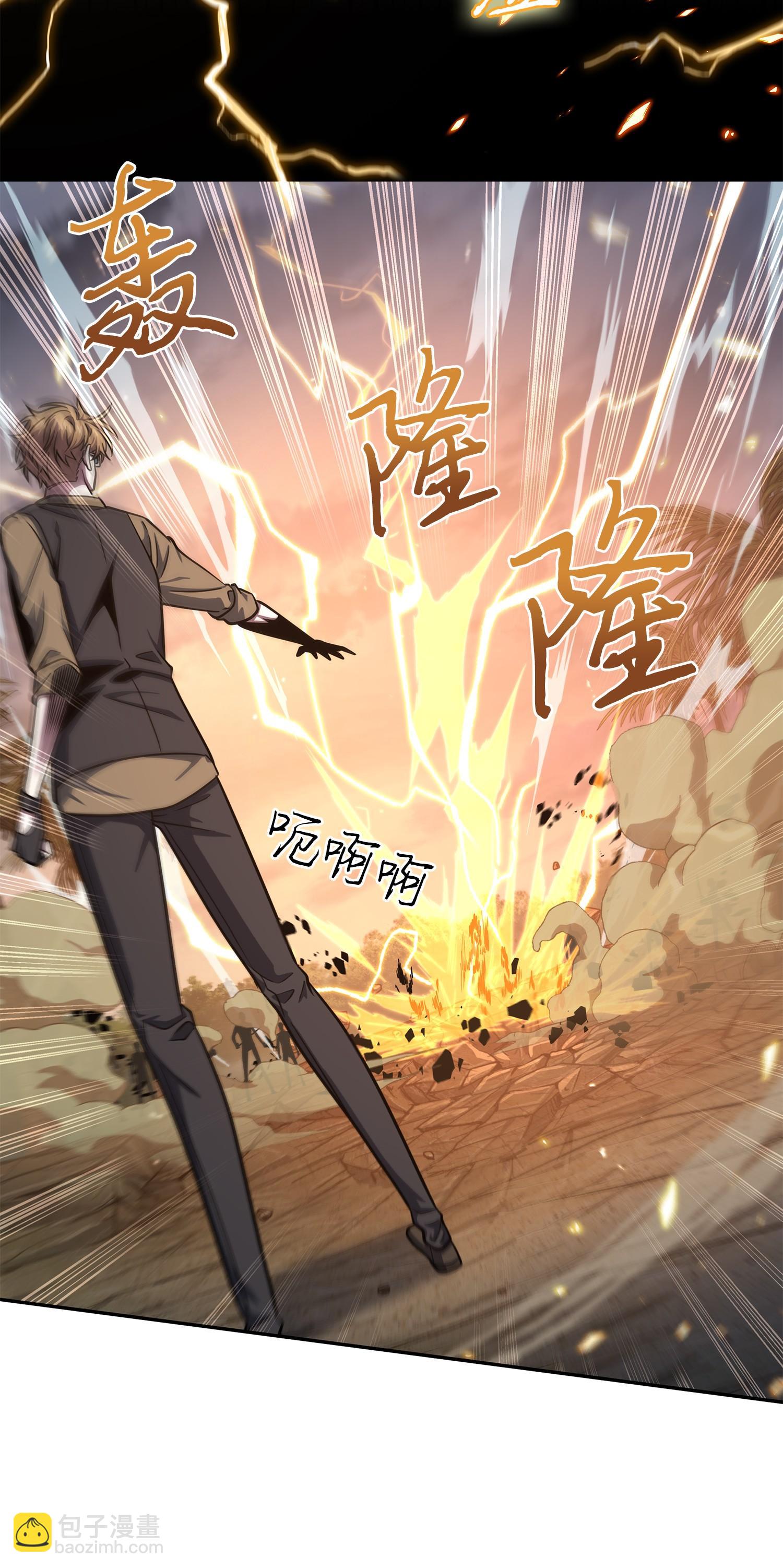 249 蜘蛛总司令2