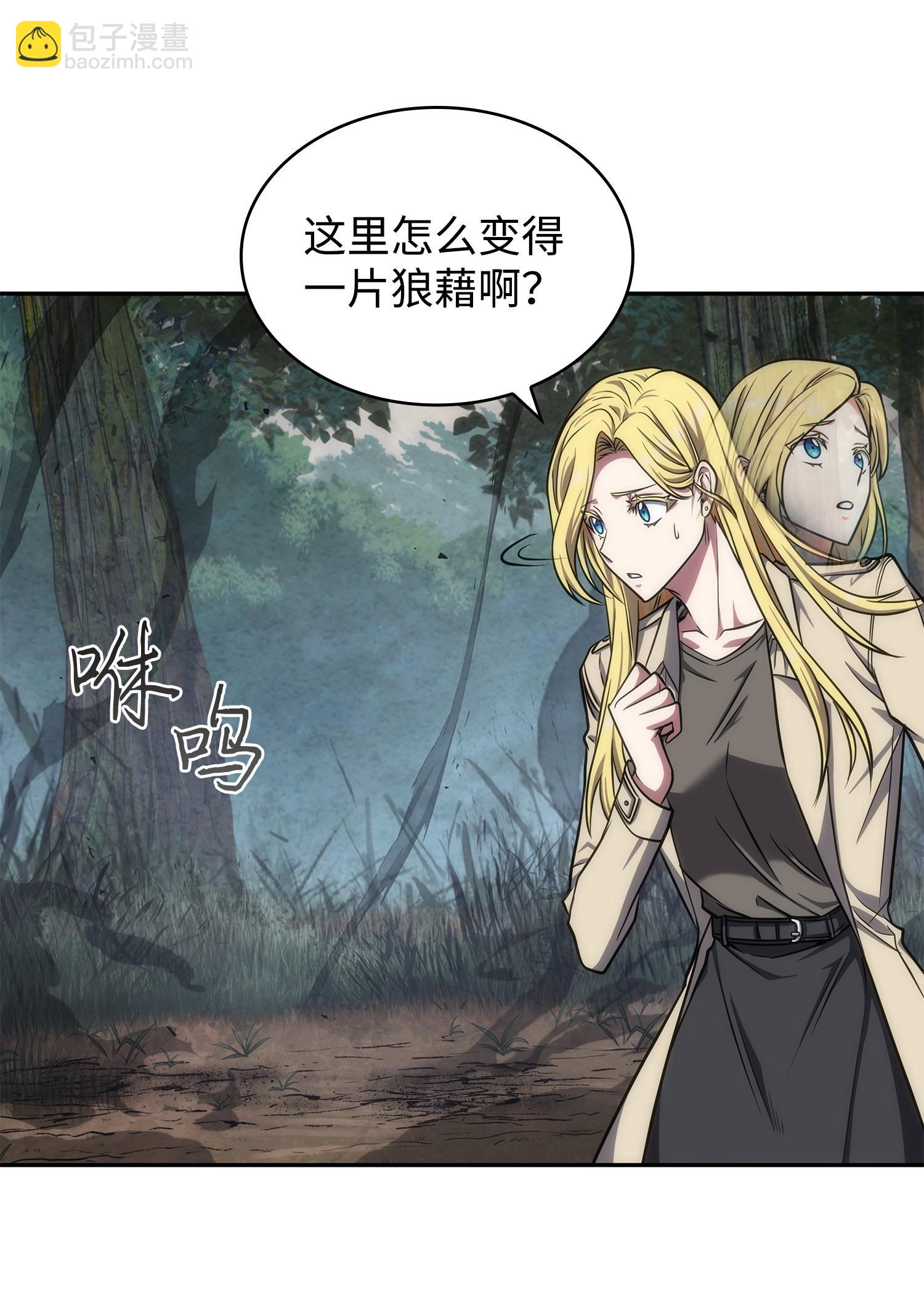 249 蜘蛛总司令21