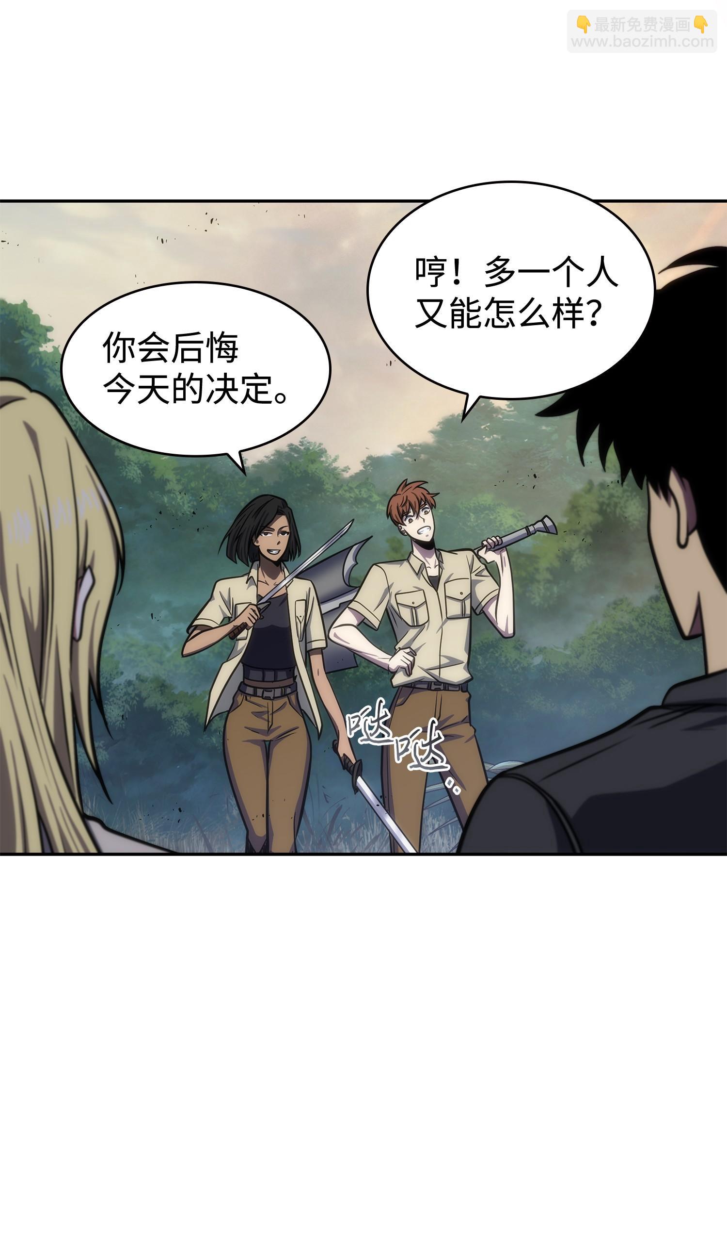 249 蜘蛛总司令23