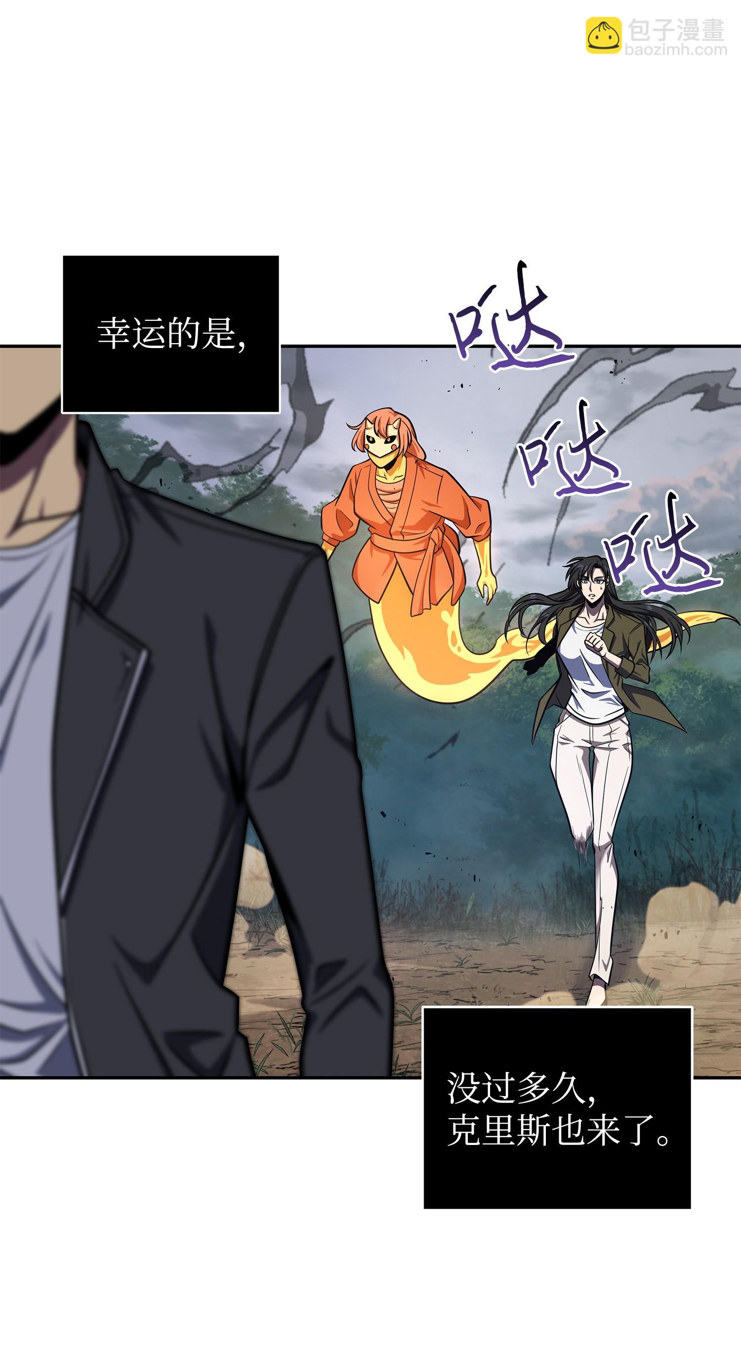 249 蜘蛛总司令26