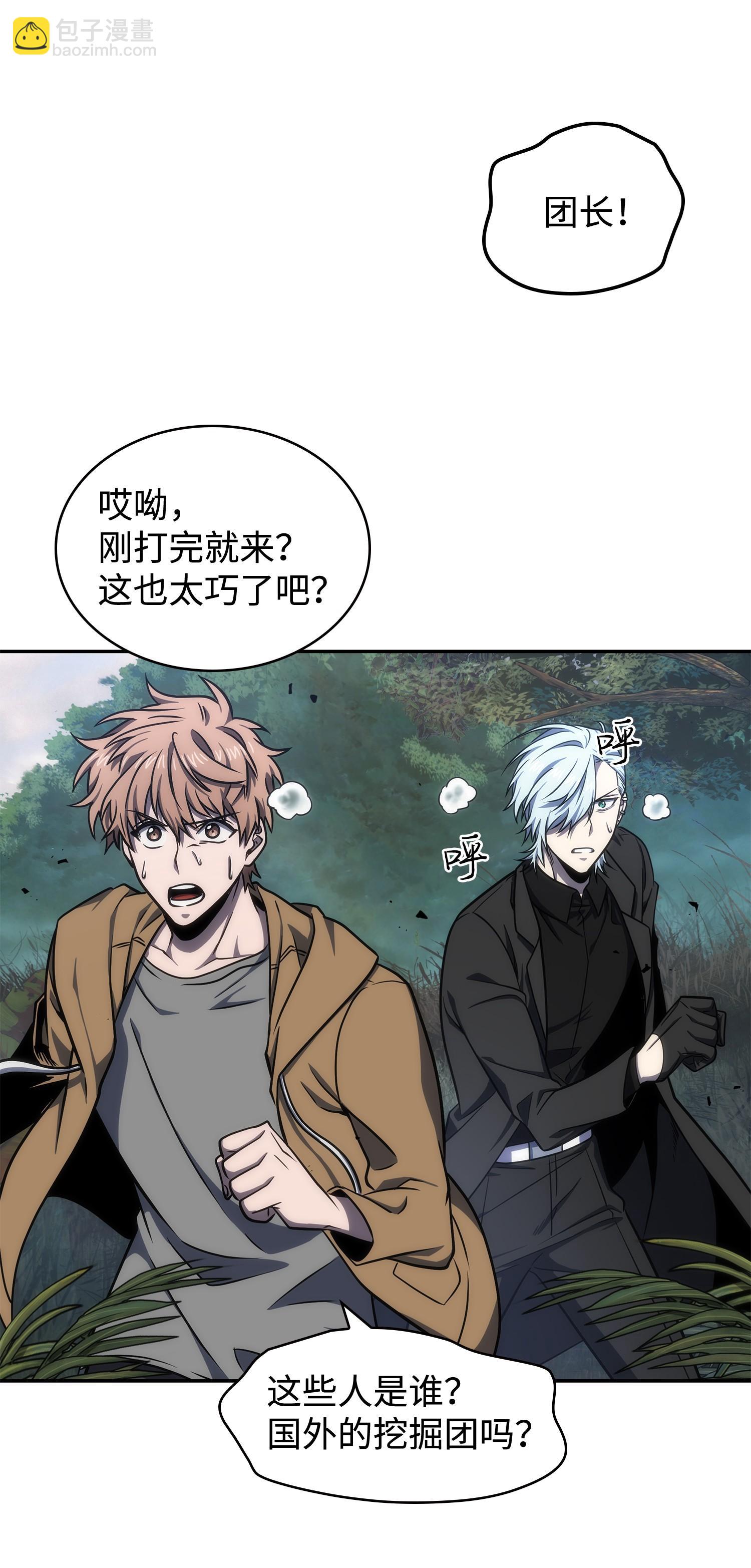 249 蜘蛛总司令37