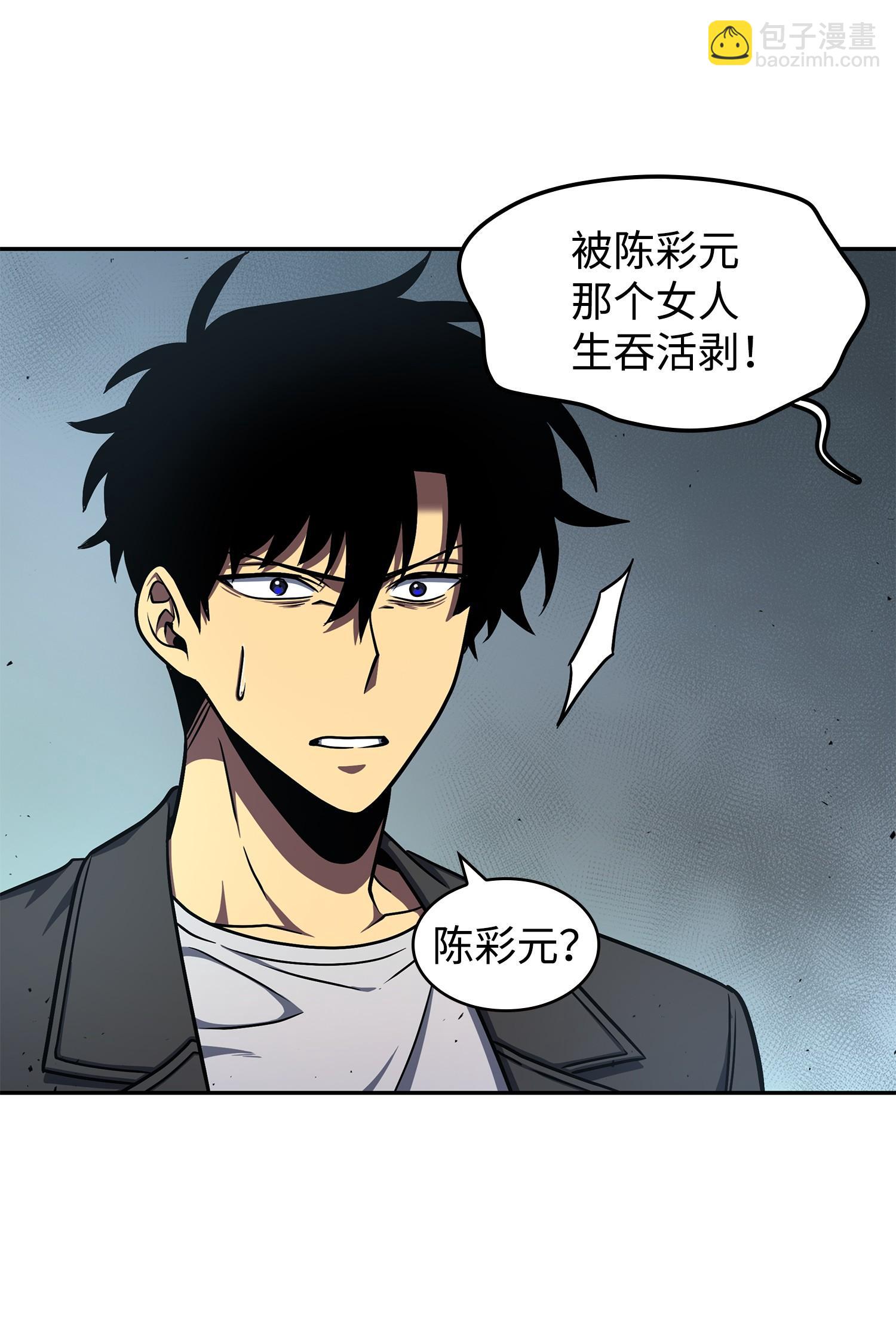 249 蜘蛛总司令39