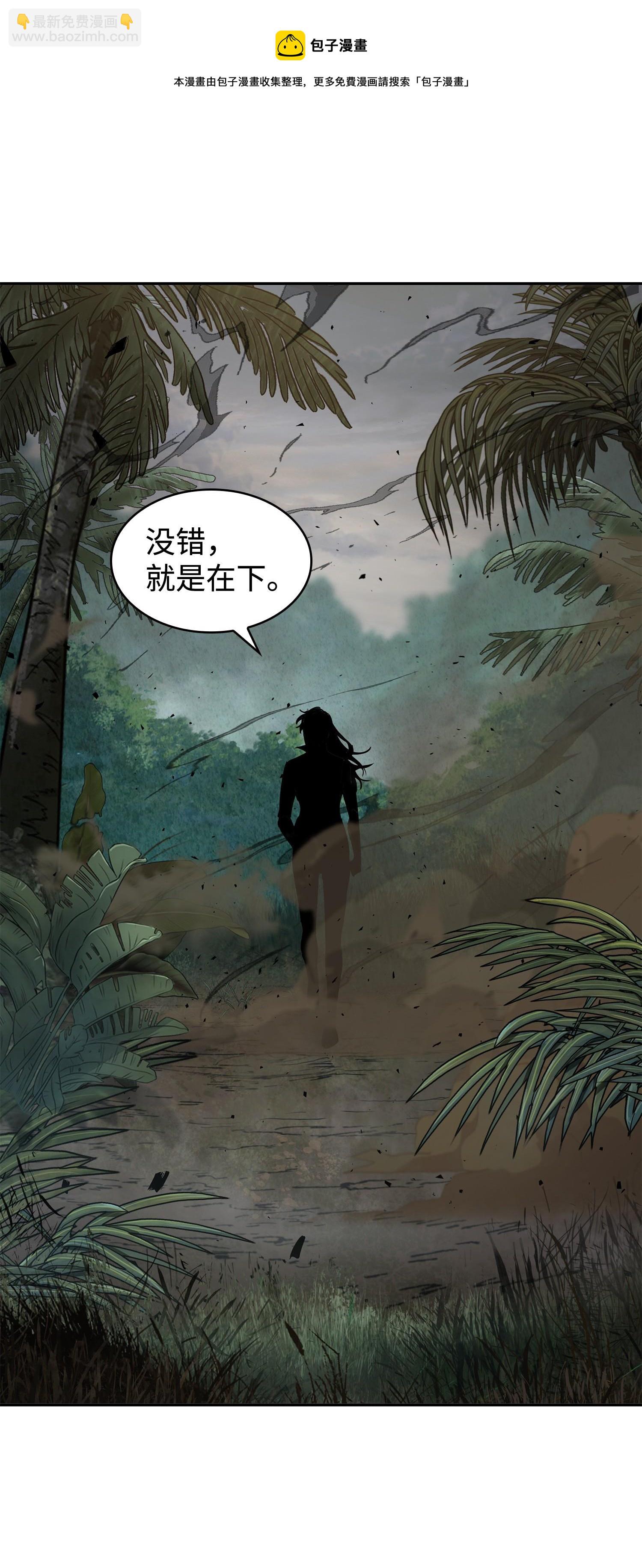 249 蜘蛛总司令40