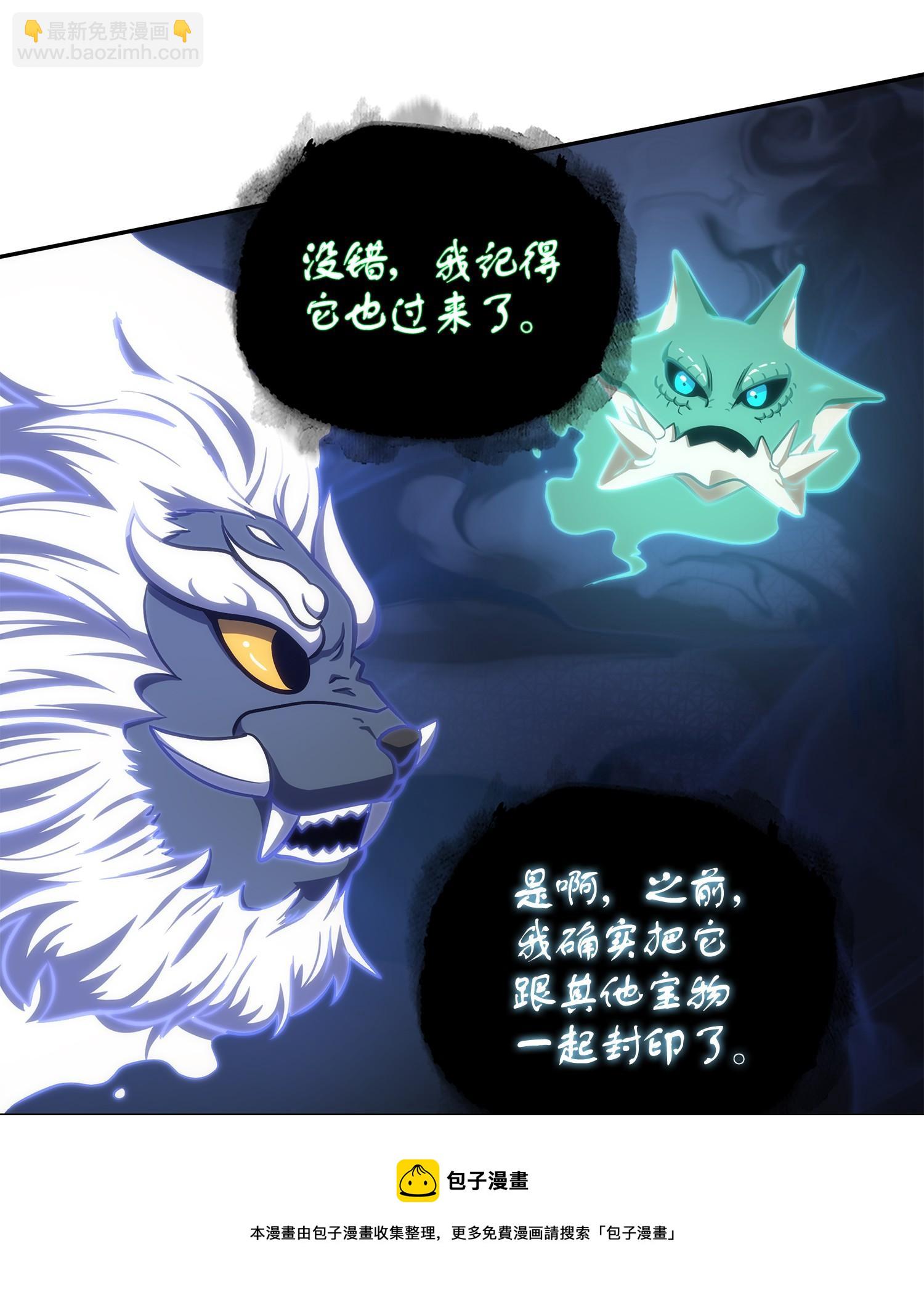 249 蜘蛛总司令48