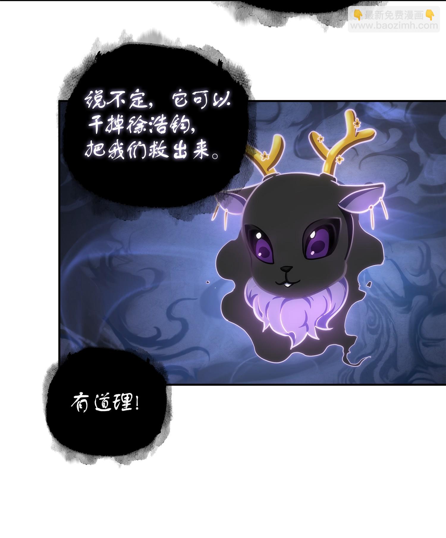 249 蜘蛛总司令49