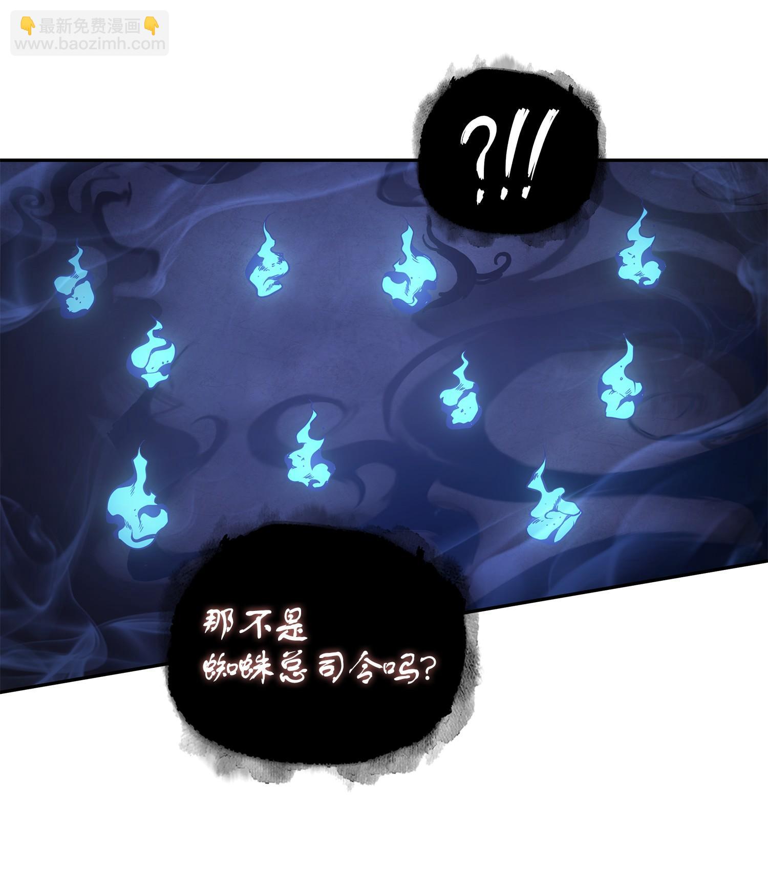 249 蜘蛛总司令51