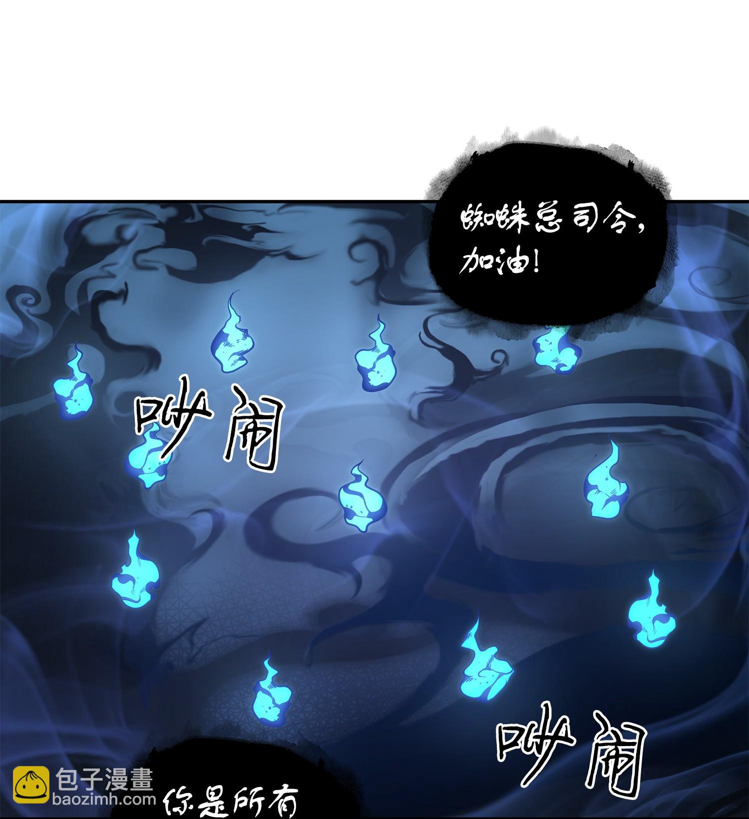 249 蜘蛛总司令54
