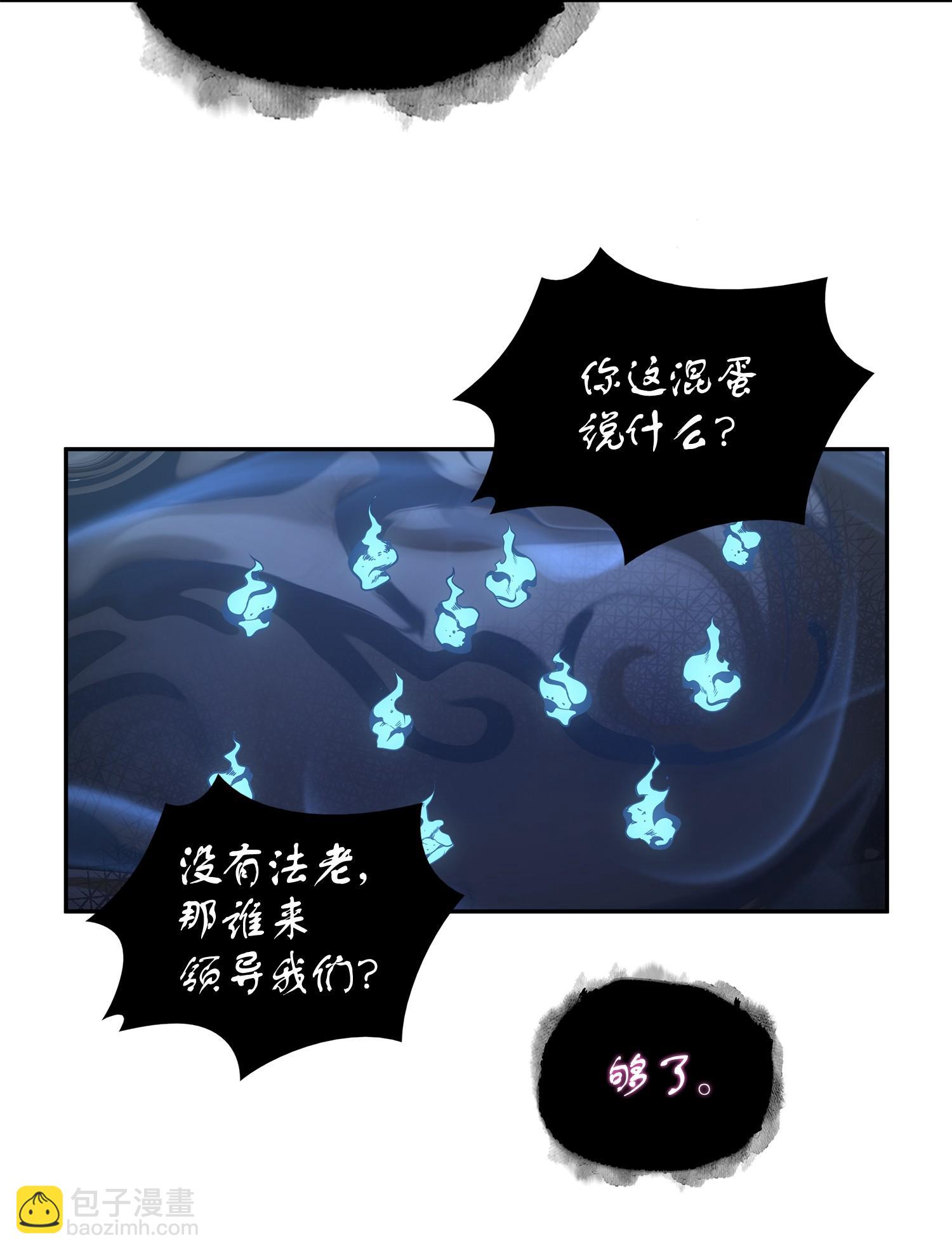 249 蜘蛛总司令59
