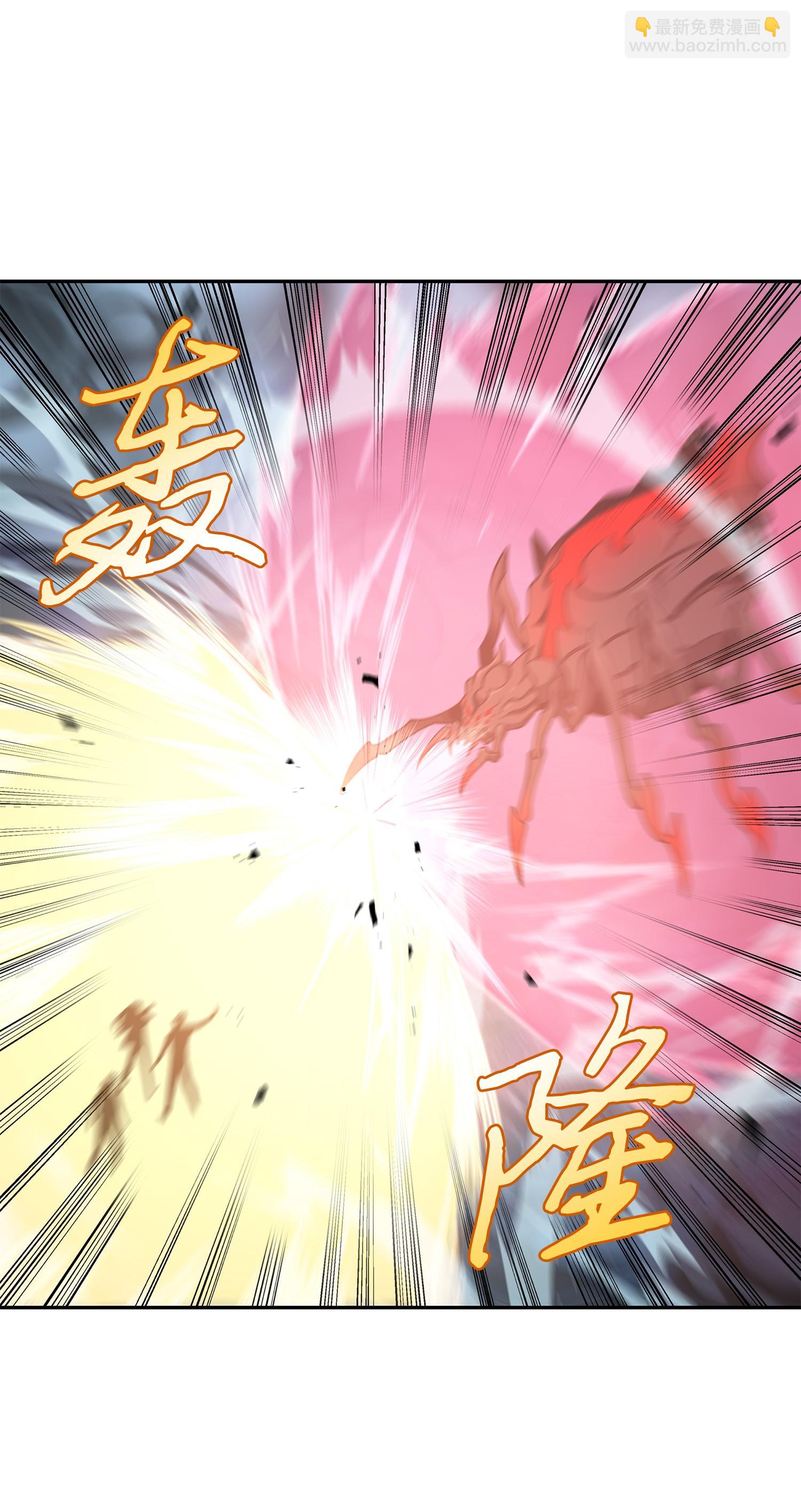 249 蜘蛛总司令63