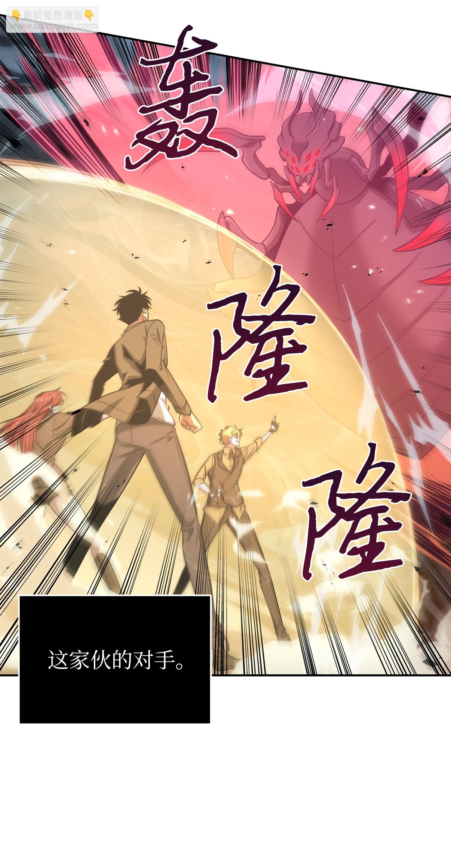 249 蜘蛛总司令65