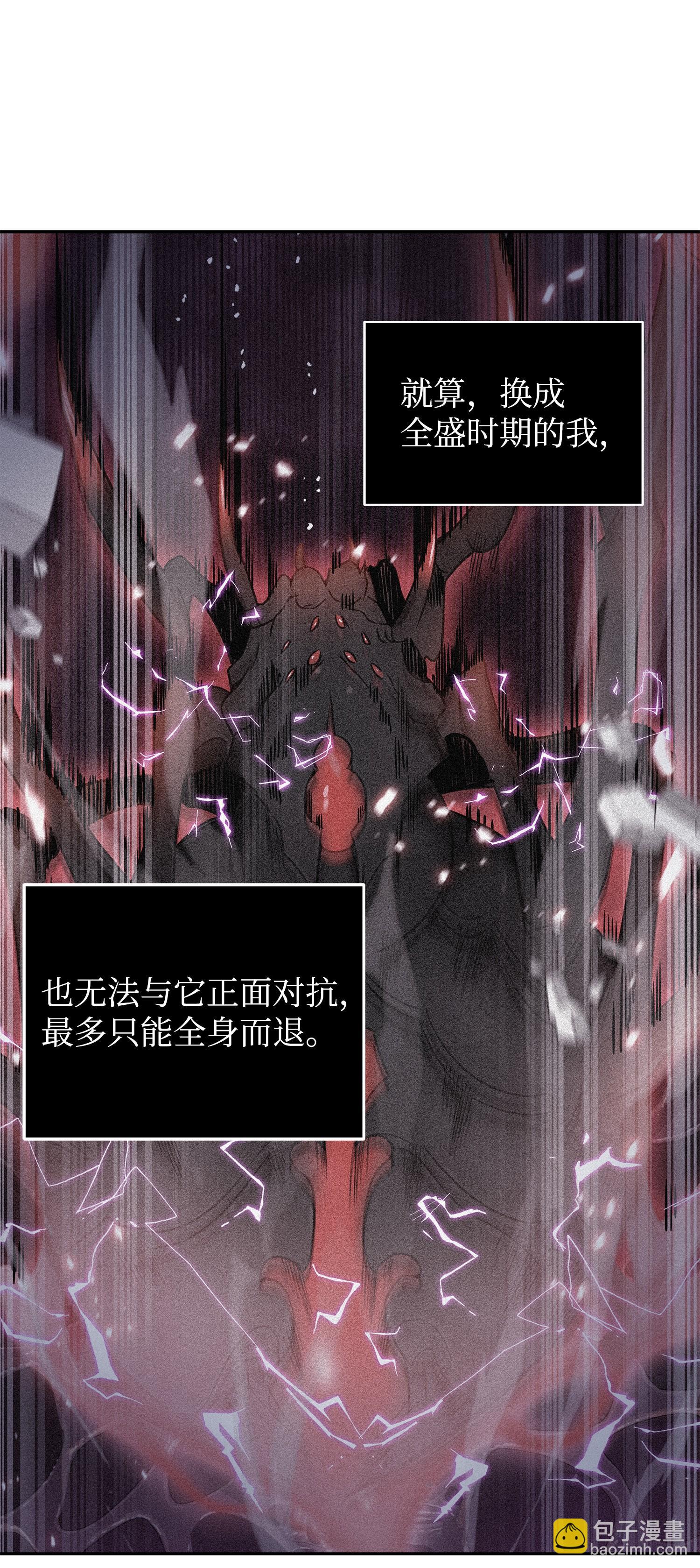 249 蜘蛛总司令66